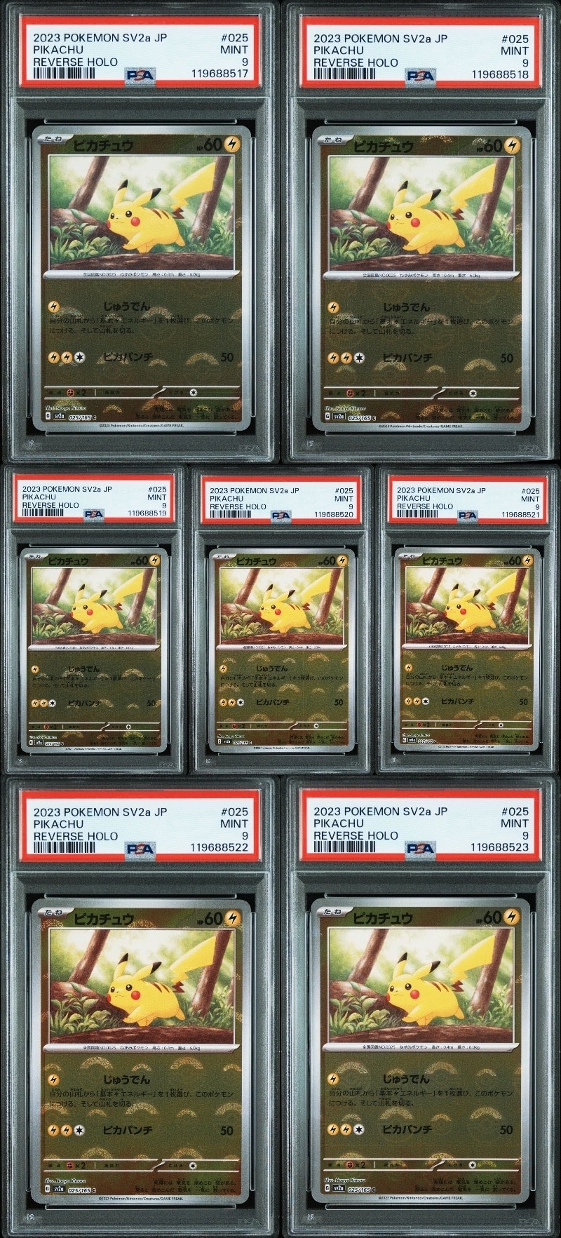 ピカチュウ C: モンスターボールミラー[SV2a 025/165](強化拡張パック「ポケモンカード151」)