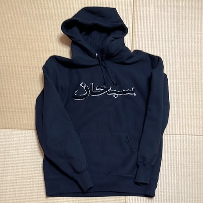 Supreme Arabic Logo Hooded Sweatshirt "Black"