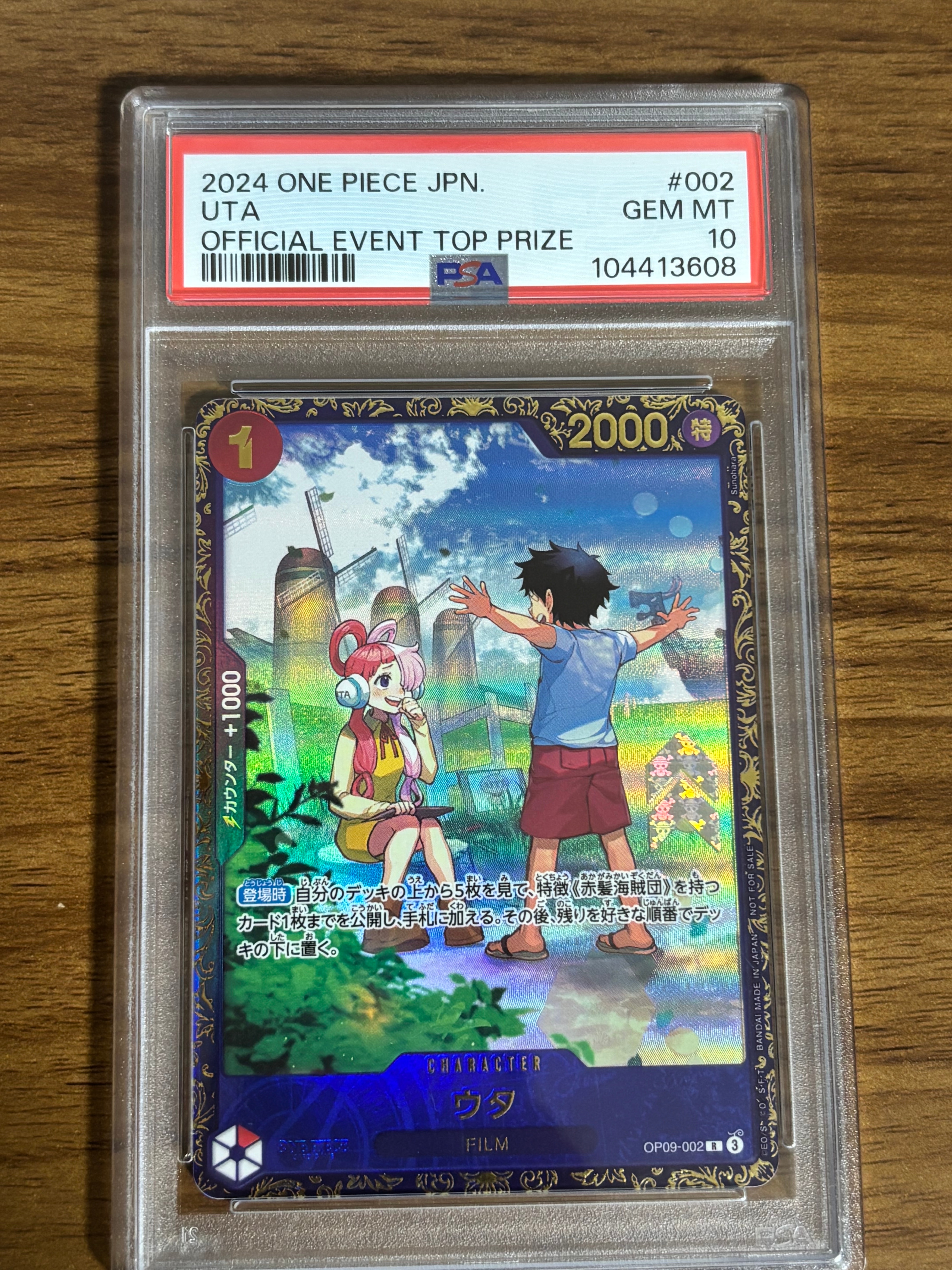 PSA10】ウタ R [OP09-002](プロモーションカード「フラッグシップ