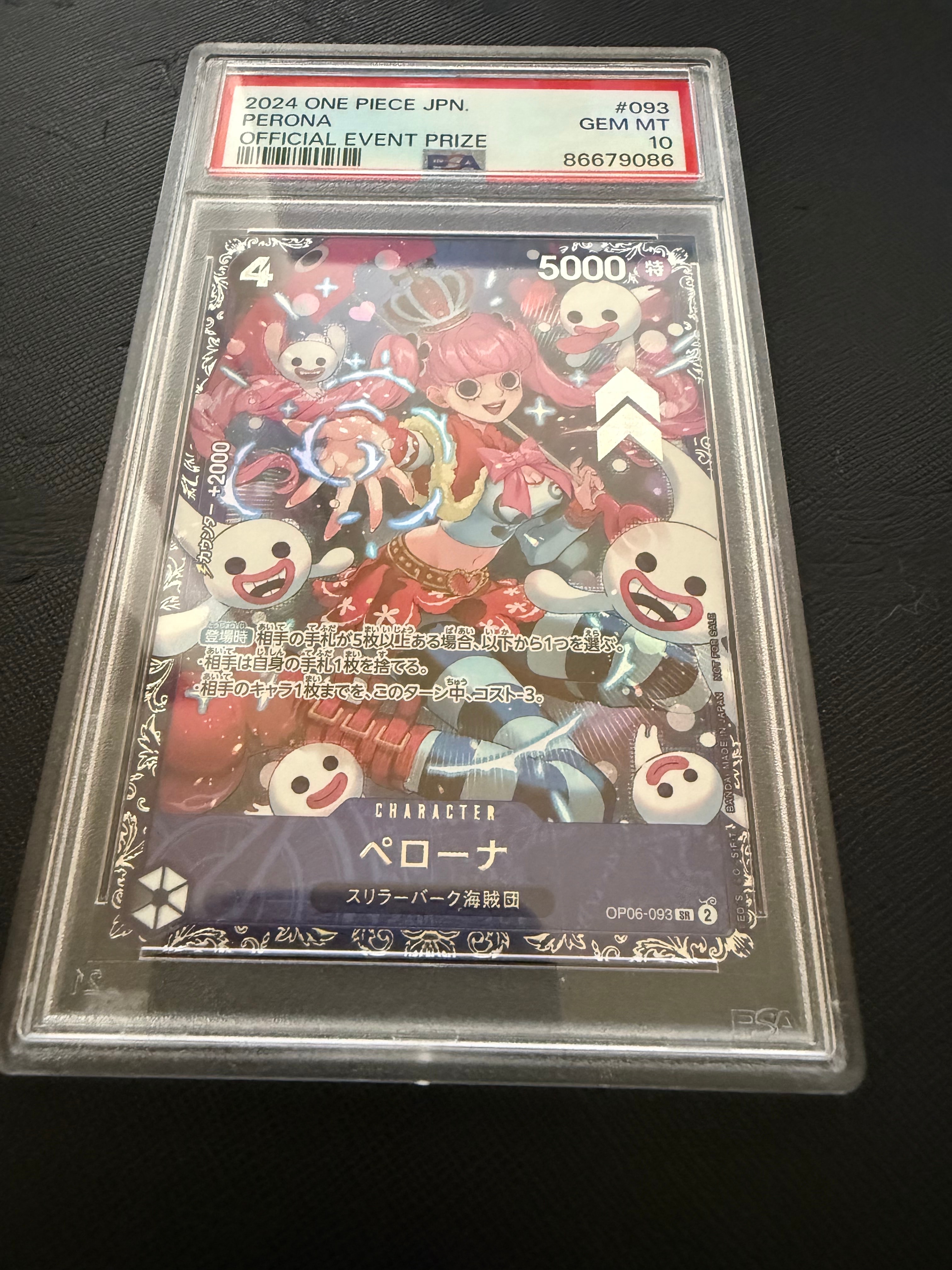 ペローナ SR [OP06-093] (フラッグシップバトル ベスト8記念品) for