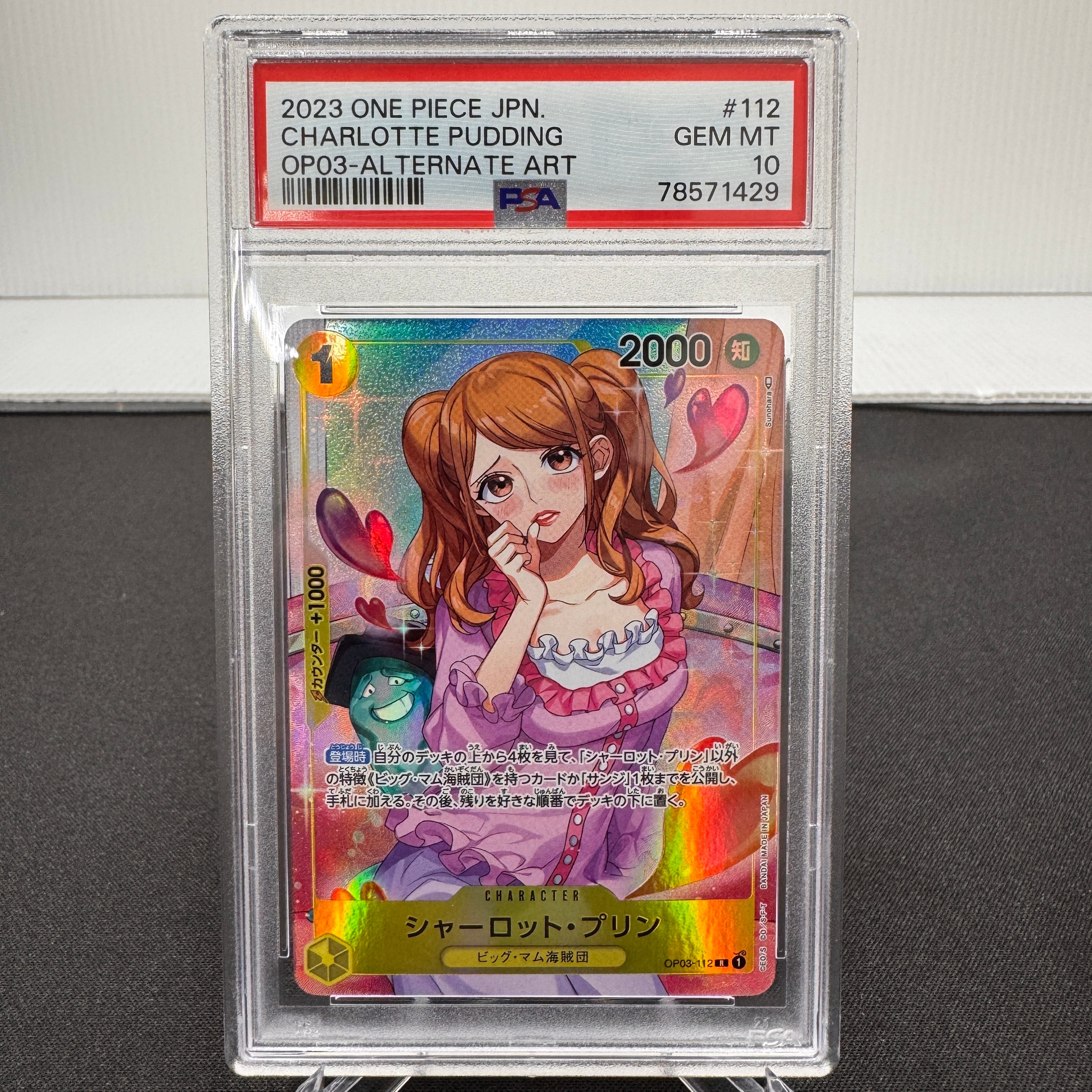 PSA10】シャーロット・プリン R [OP03-112](プロモーションカード