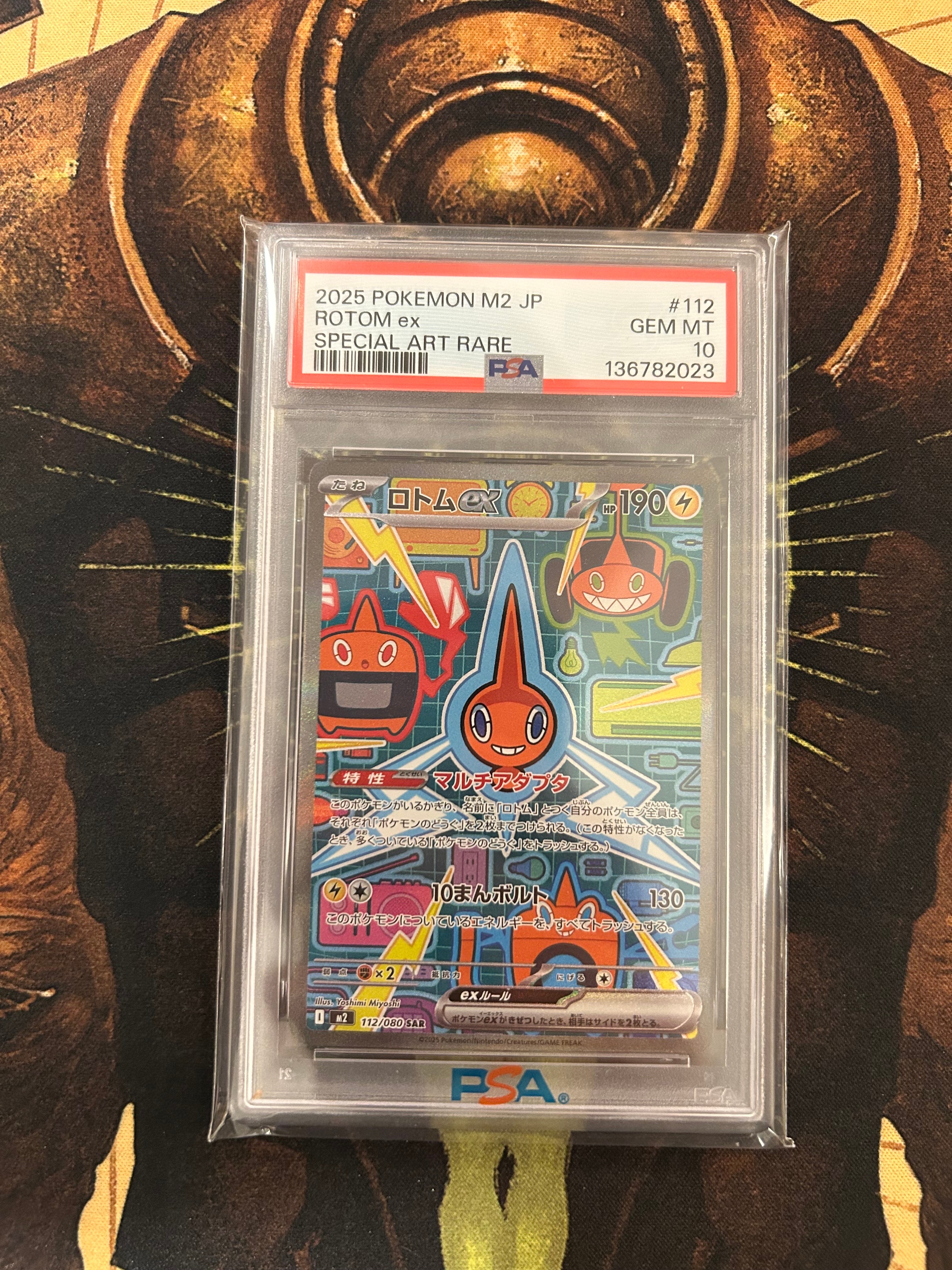 PSA10】ロトムex SAR [M2 112/080](拡張パック「インフェルノX」) 1枚