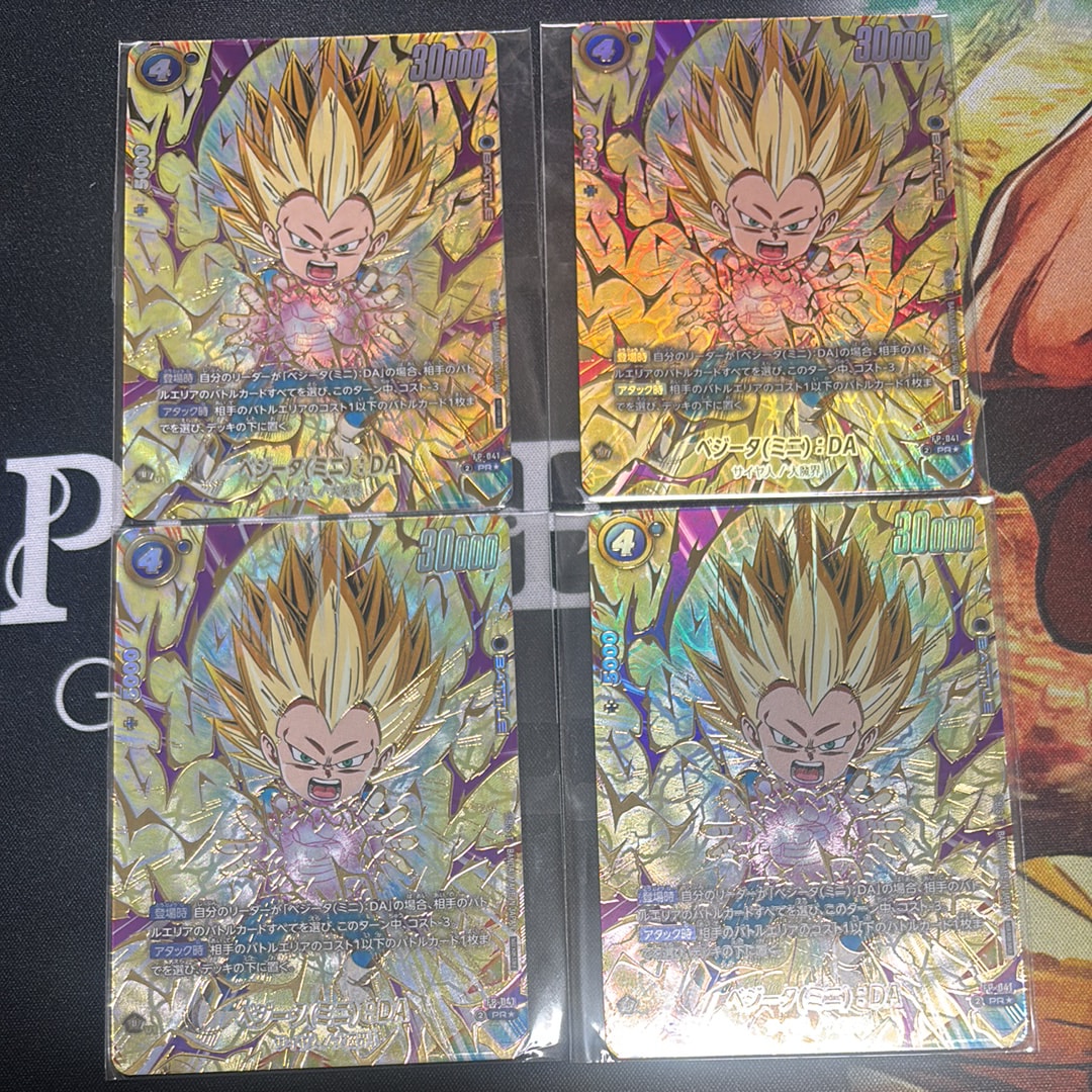 PSA10】ベジータ(ミニ)：DA PR☆ :上位記念品 [FP-041](プロモーション