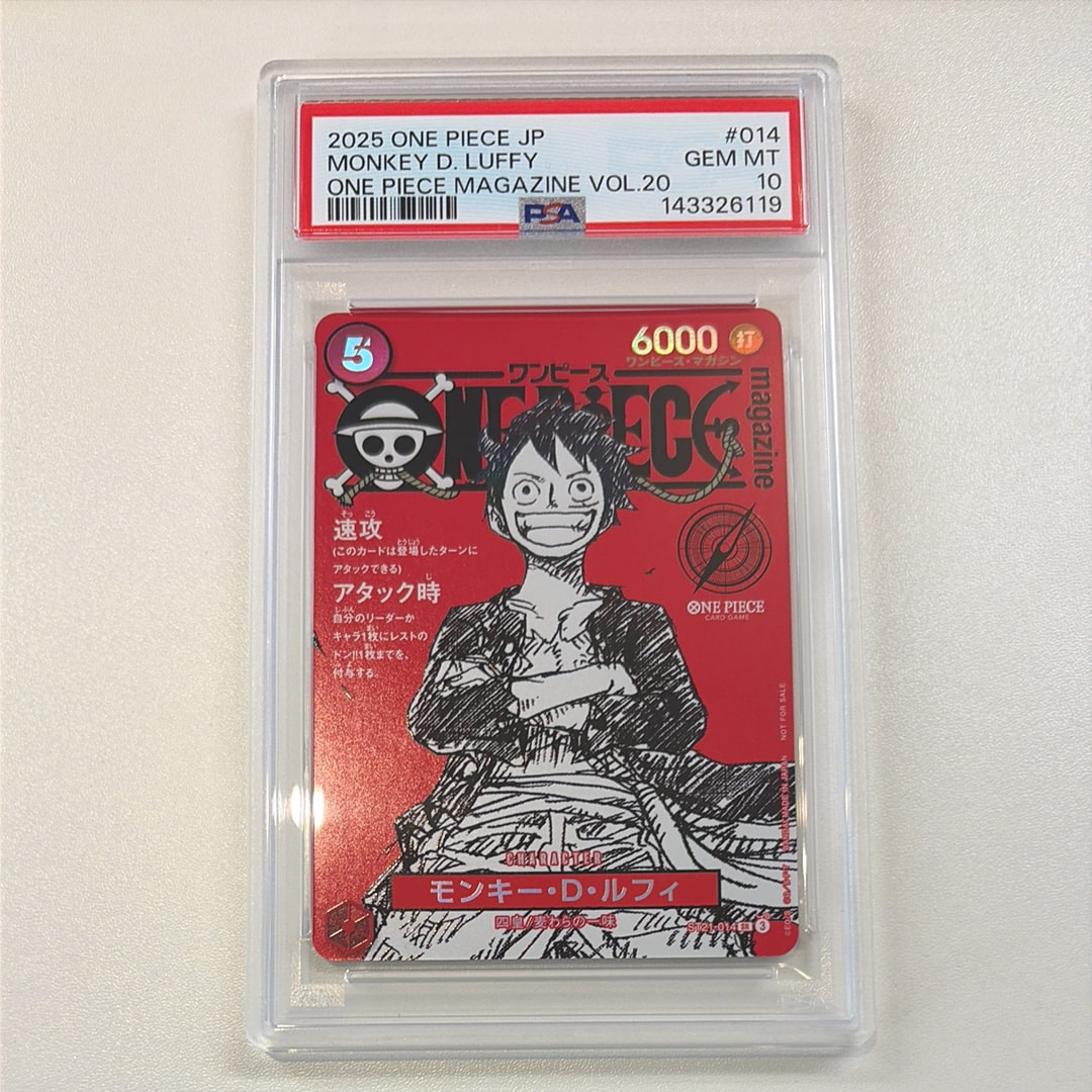 モンキー・D・ルフィ SR [ST21-014](プロモーションカード「ワンピースマガジン 特集 週刊少年ジャンプとワンピース 020」)