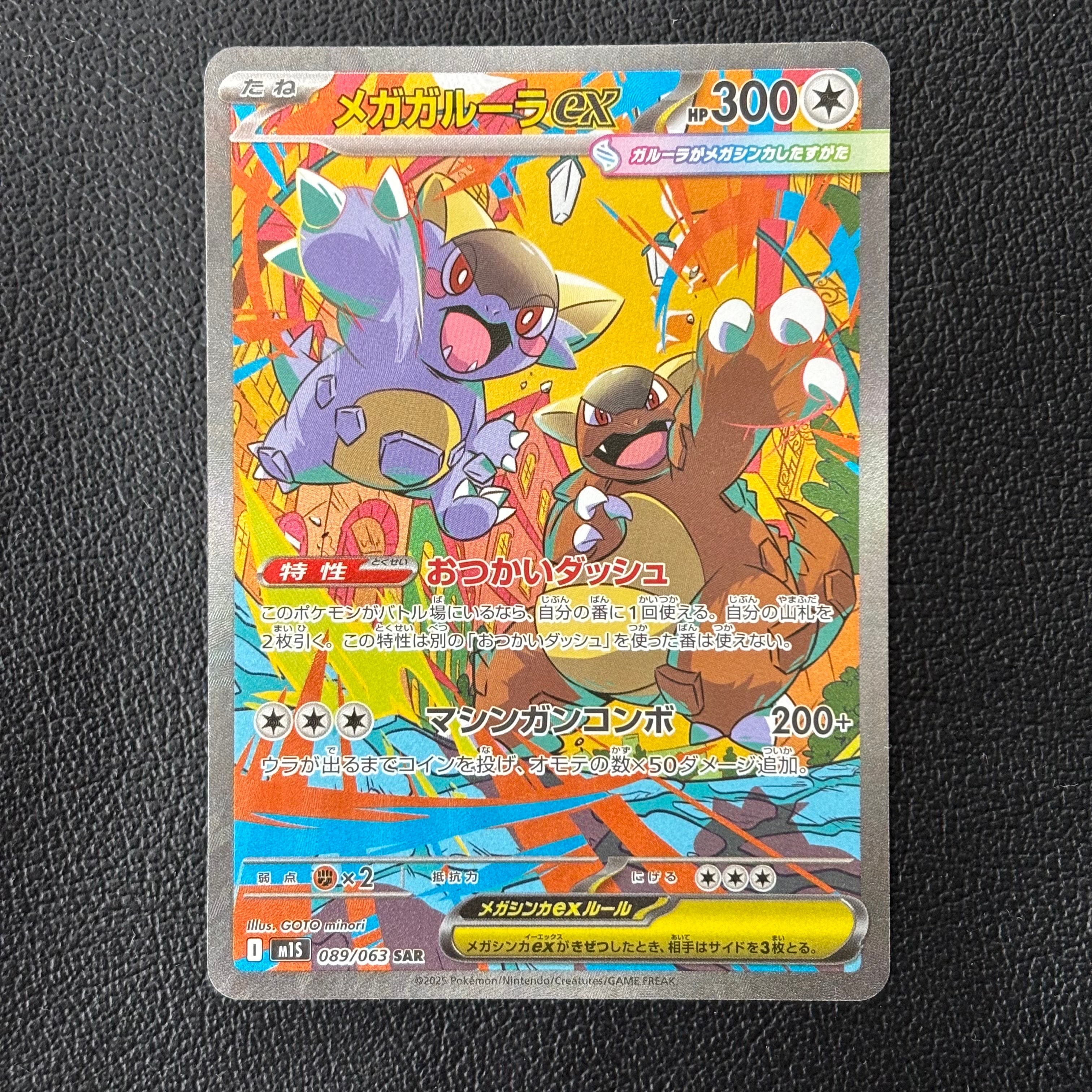 【PSA10】ピカチュウ C SM3 光を喰らう闇 013/051 PSA10】ピカチュウ C [SM3N 013/051](拡張パック「光を喰らう闇」) 1枚