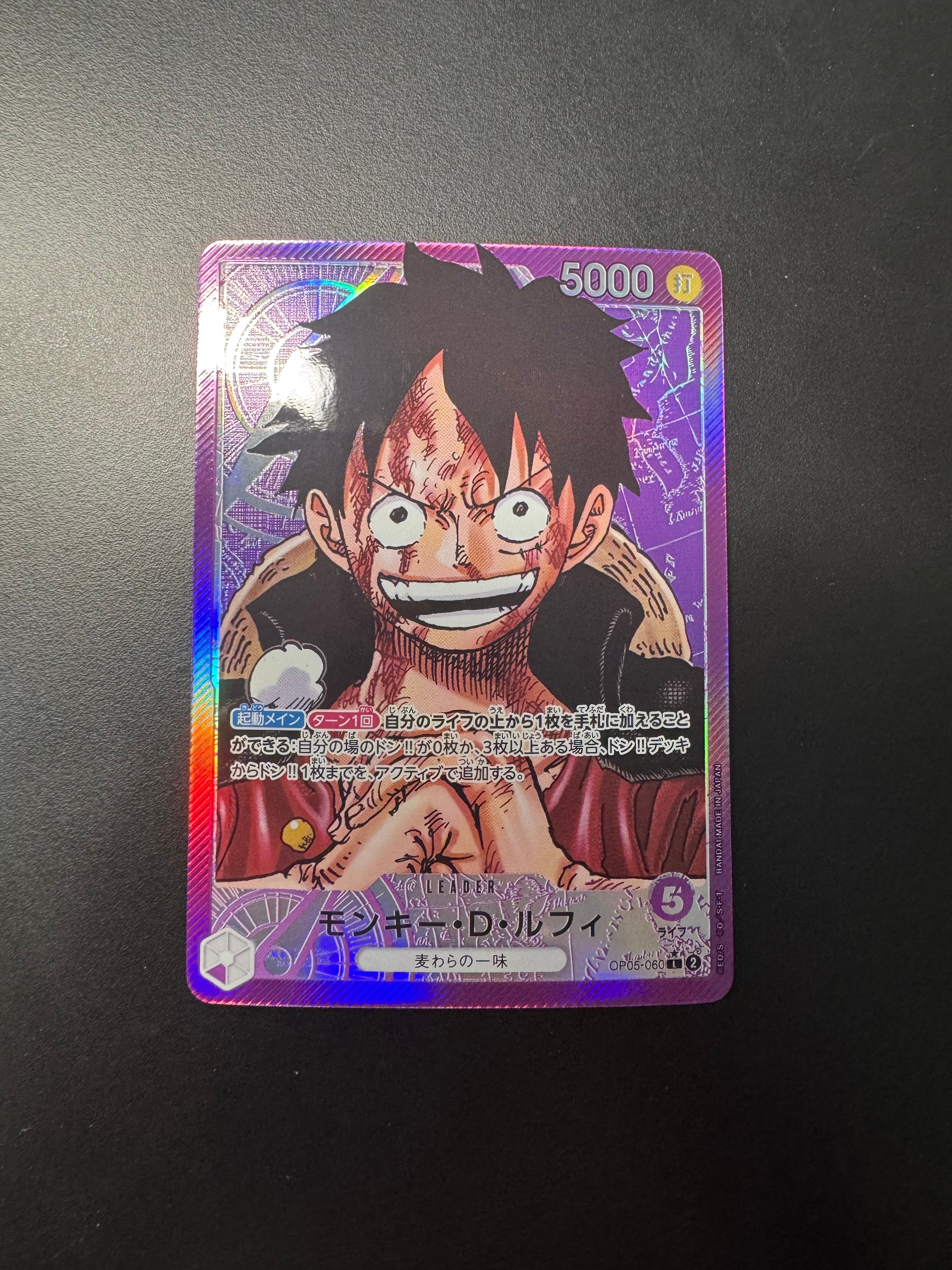 PSA10】モンキー・D・ルフィ L [OP05-060]【英語版】（PSA限定コラボ