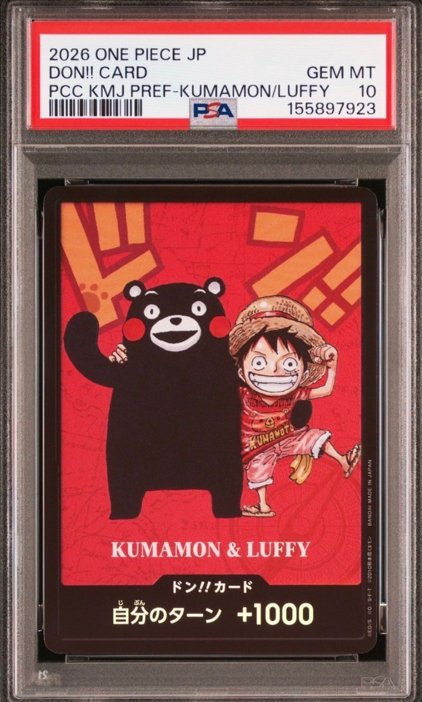 ドン!!カード くまモン&ルフィ (プレミアムカードコレクション psa10 ② PSA10】ドン!!カード : くまモン&ルフィ (プレミアムカード