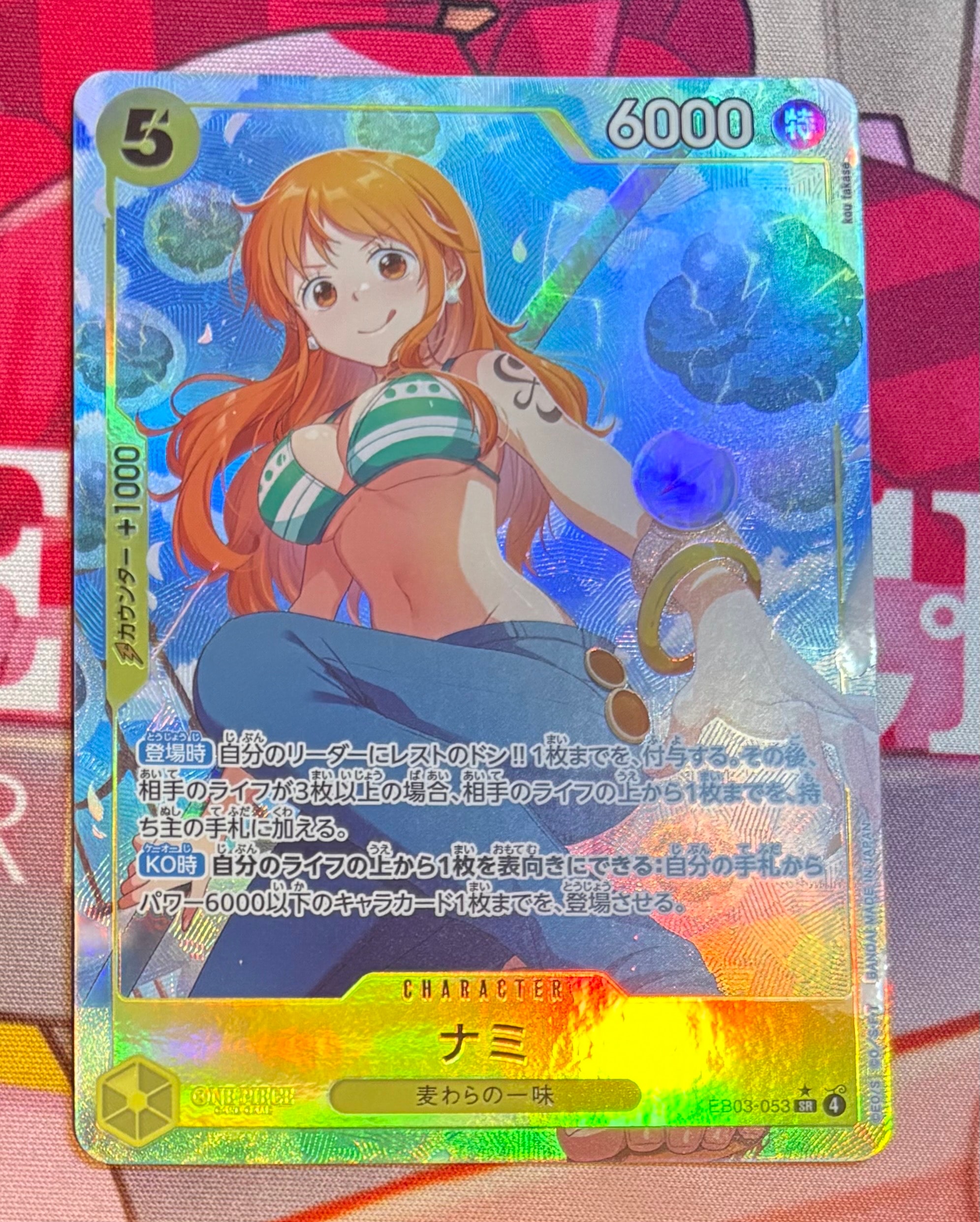 PSA10】ナミ SR-P [EB03-053](エクストラブースター「ワンピース