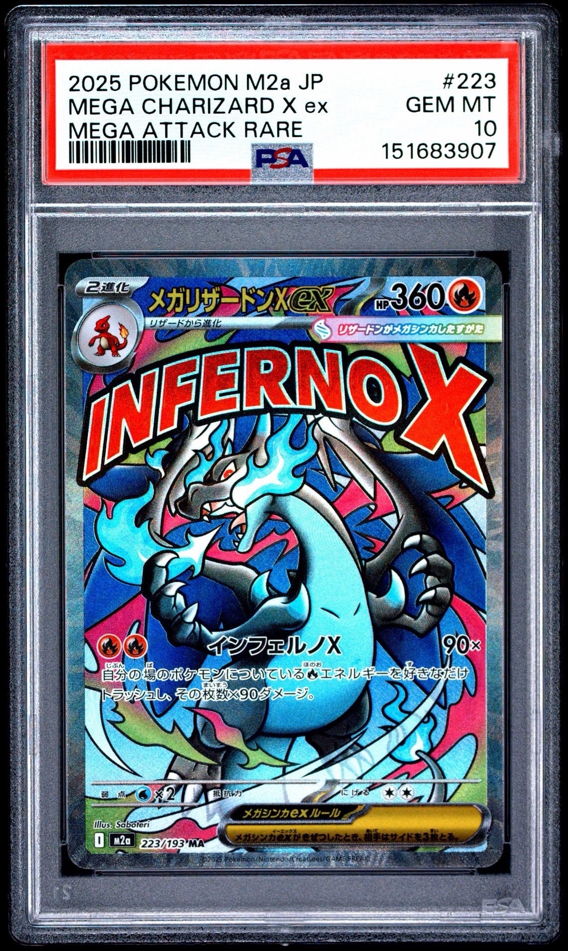 PSA10】ギャラドス [CLK 007/032](ポケモンカードゲーム Classic) 1枚