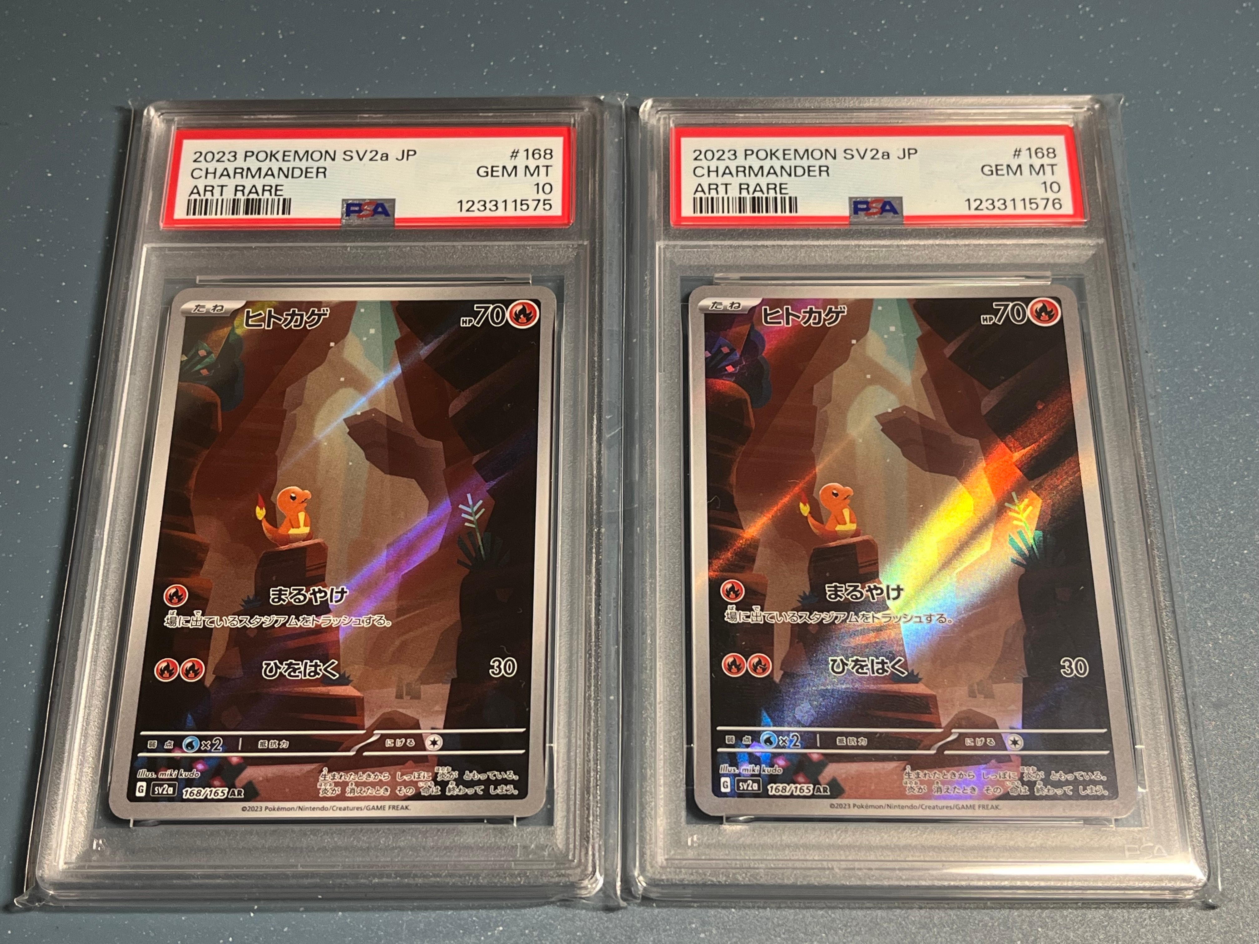 ヒトカゲ AR[SV2a 168/165](強化拡張パック「ポケモンカード151」)