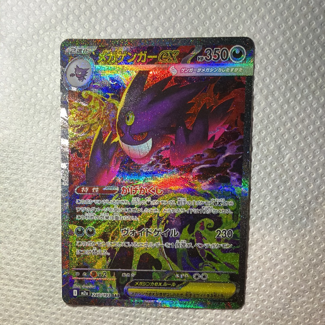 サーナイトex δ-デルタ種 P [S8a-P 015/025](プロモカードパック「25th