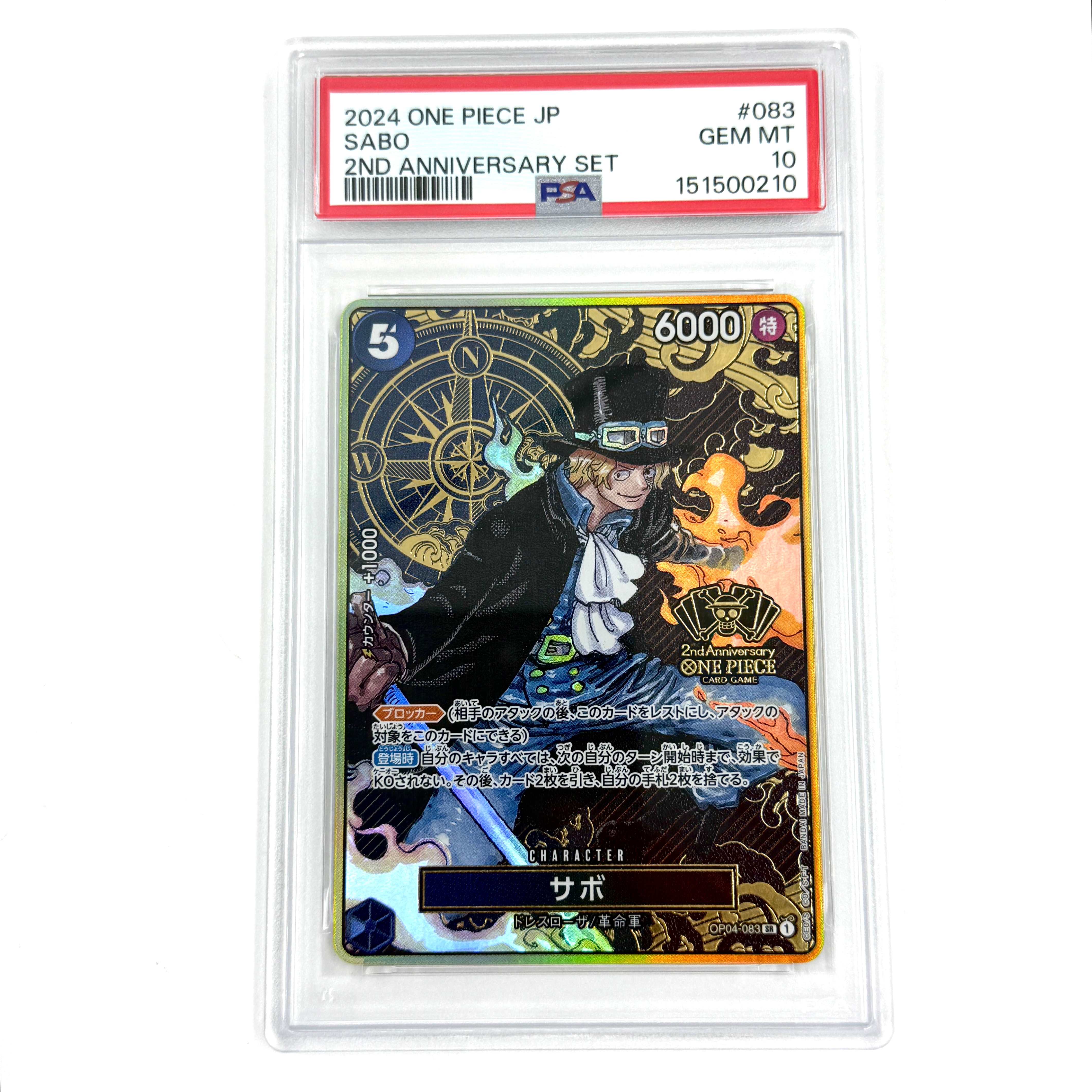PSA9】サボ SR [OP04-083](スペシャルグッズセット「2nd ANNIVERSARY
