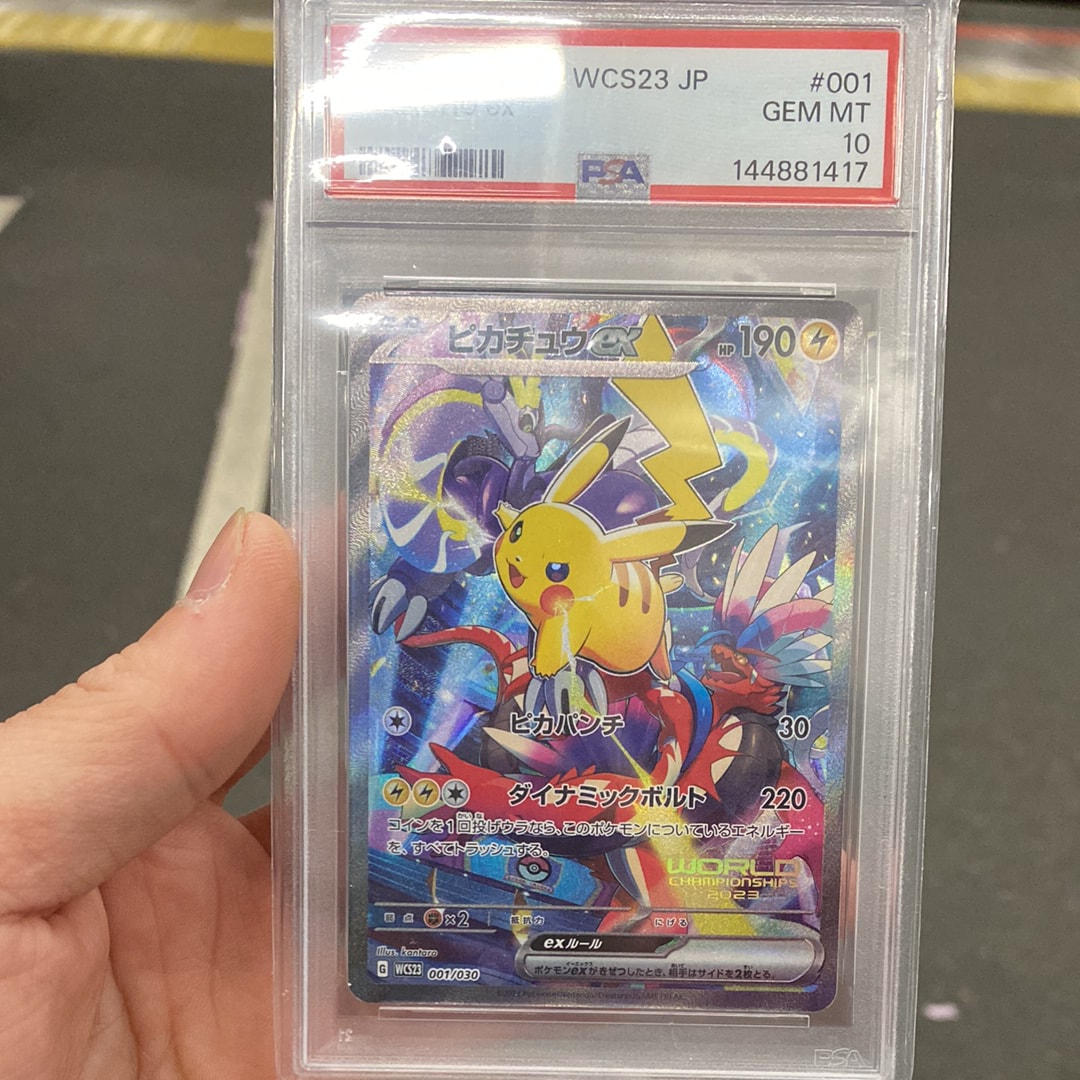 ピカチュウex [WCS23 001/030](ポケモンワールドチャンピオンシップス