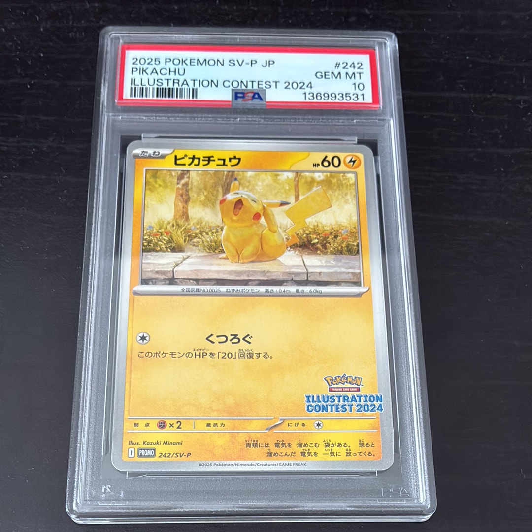 PSA10】ピカチュウ [SV-P 242](プロモカードパック