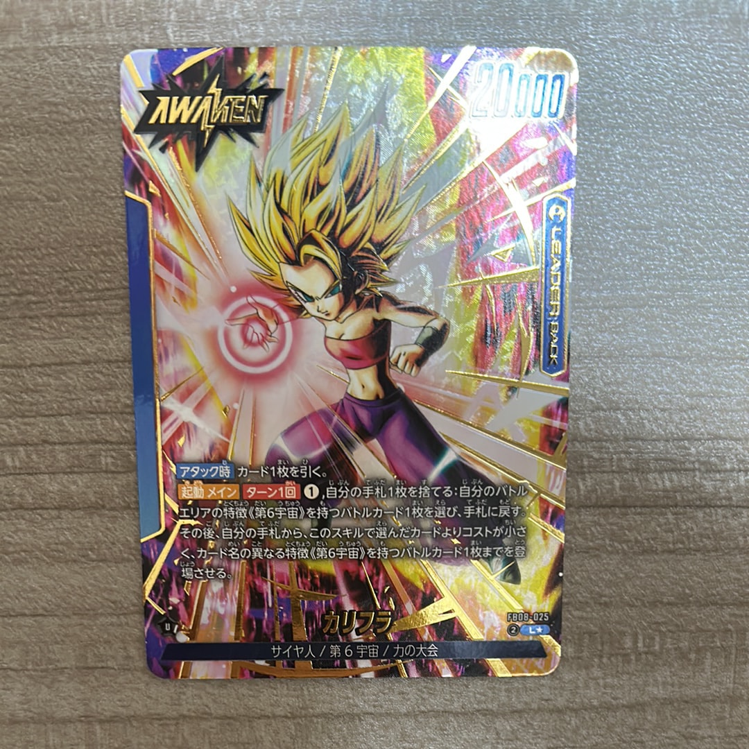 PSA10】孫悟空：少年期 R [SB01-053](フュージョンワールド「MANGA