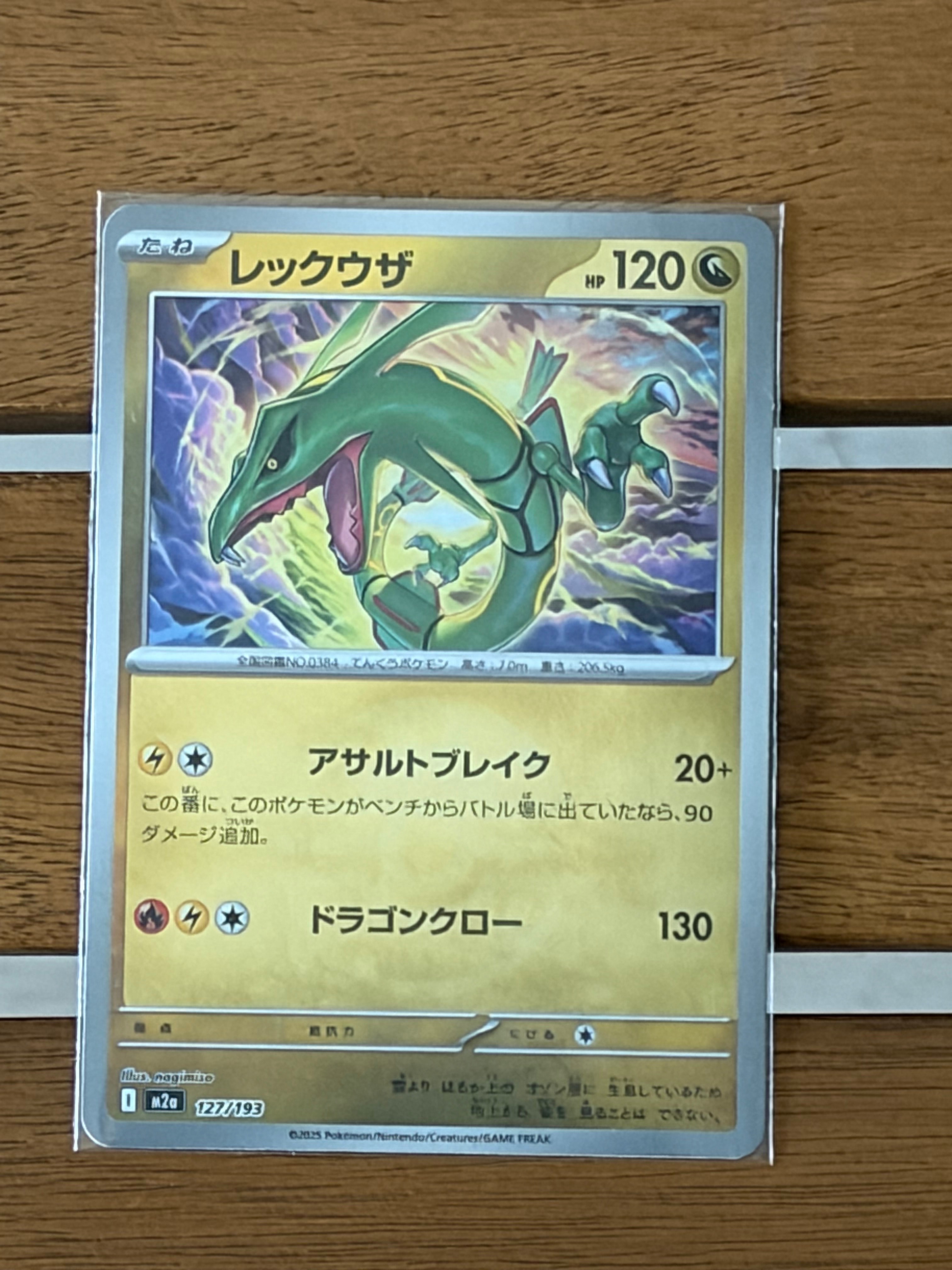 バンギラスEX SR :1ED [XY7 089/081](拡張パック「バンデットリング