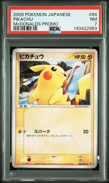 ピカチュウ マクドナルド プロモ 084/pcg-p ポケモンカード ピカチュウ 084/PCG-P マクドナルド PROMO プロモカード - メルカリ