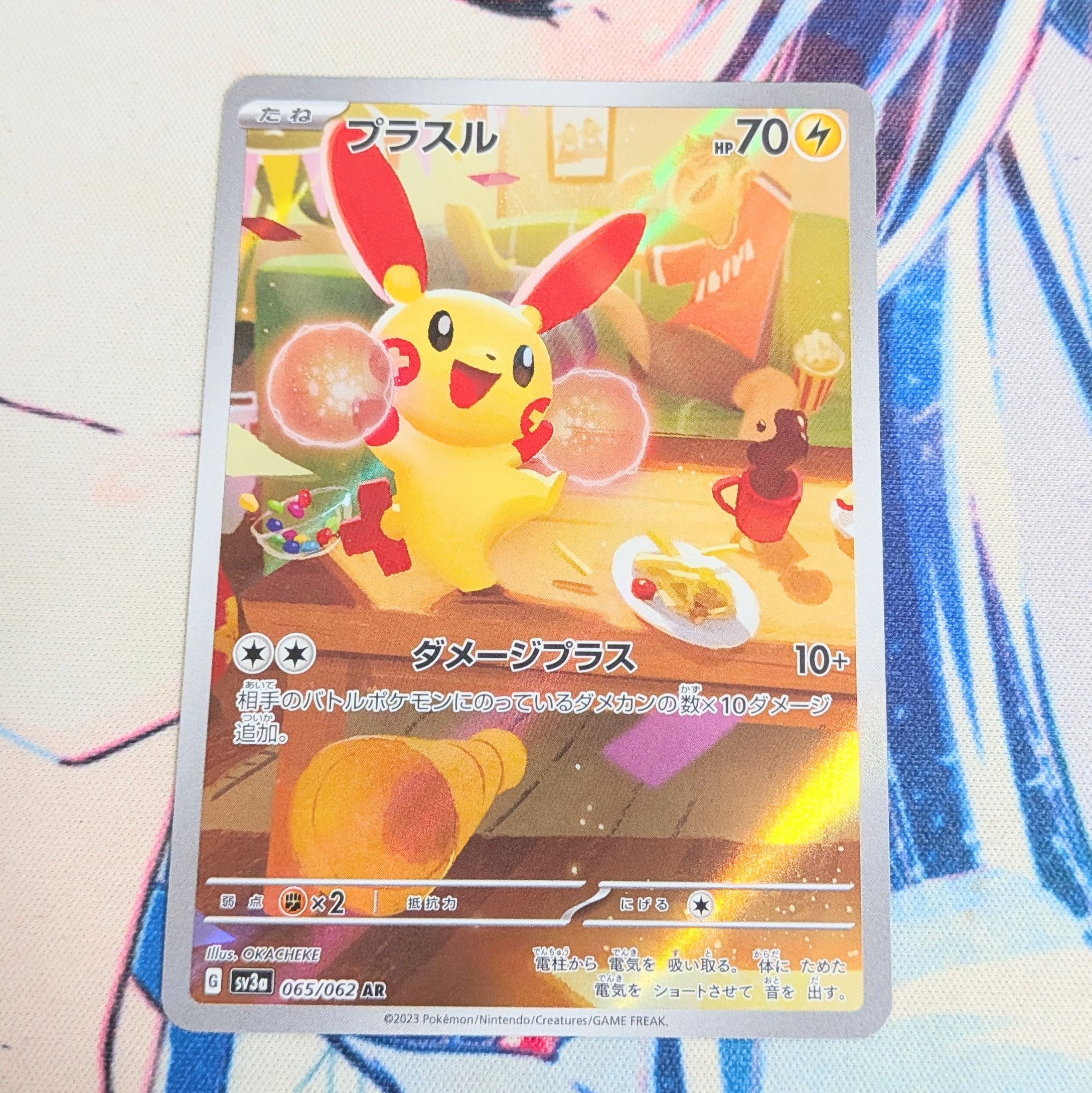 MゲンガーEX UR :1ED [XY4 097/088](拡張パック「ファントムゲート