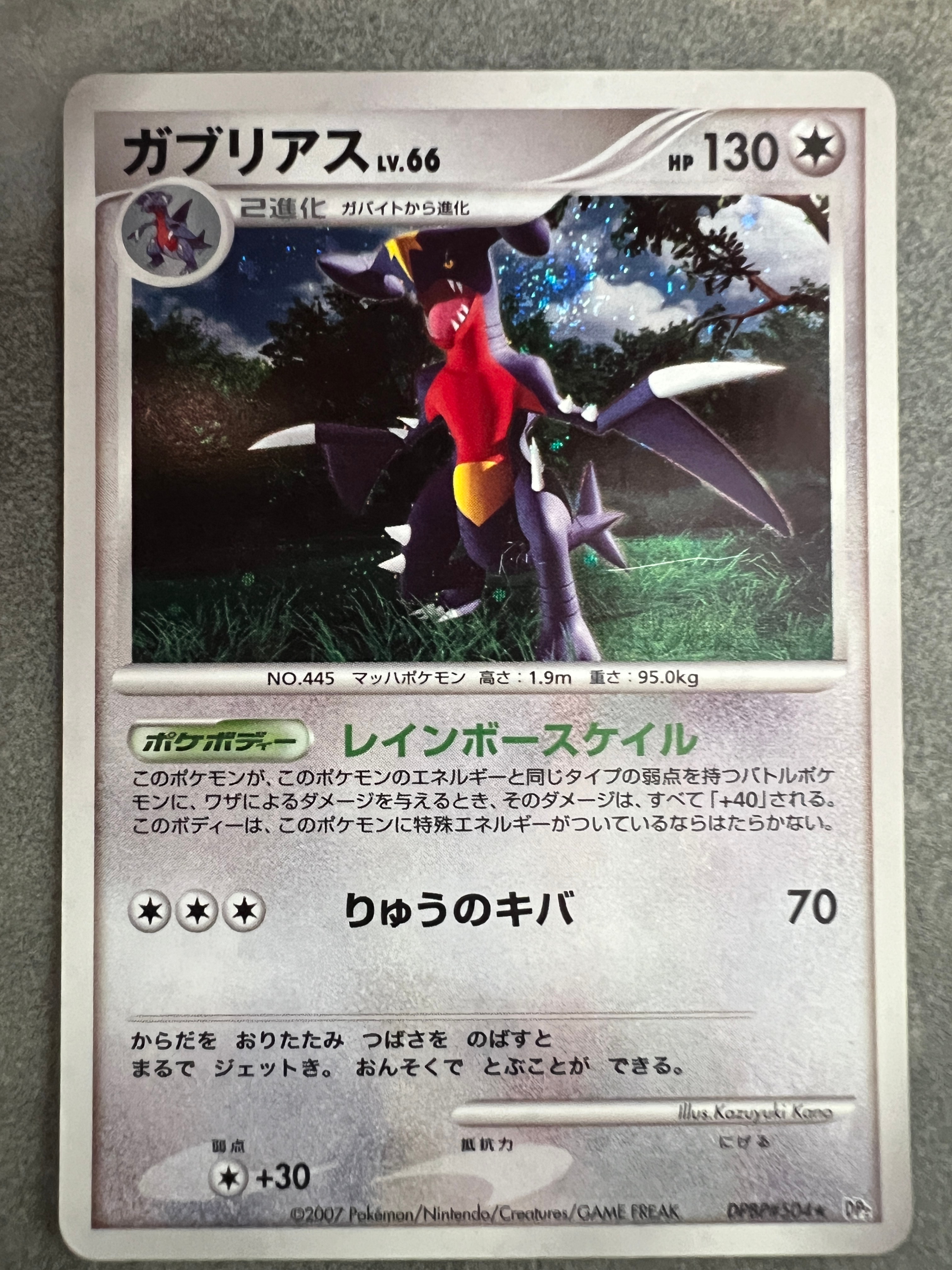 アチャモ C :1ED [SC 005/020](コンセプトパック「シャイニー