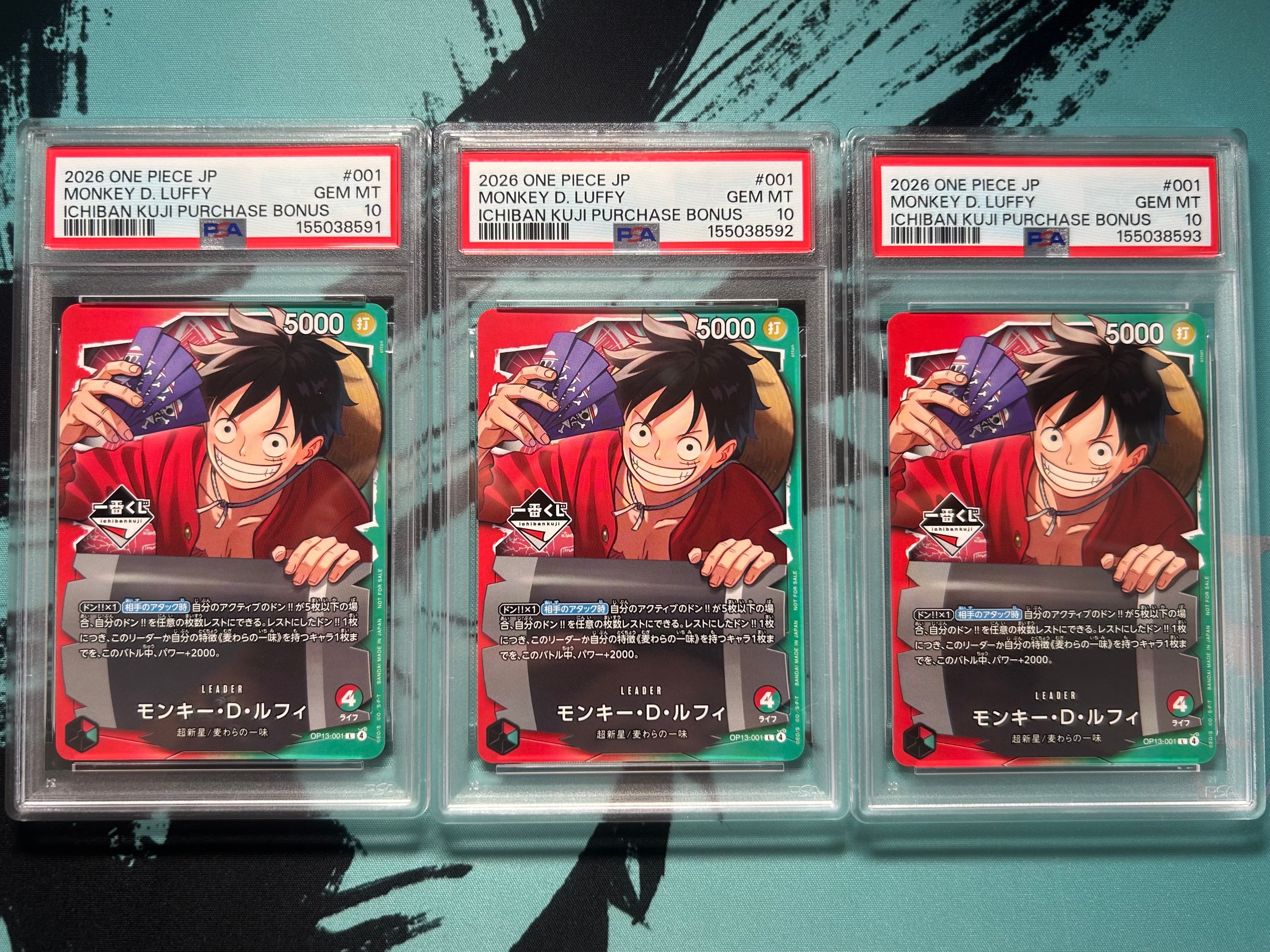 モンキー・D・ルフィ L :開封済 [OP13-001](プロモーションカード「一番くじ ワンピースカードゲーム 購入特典」)