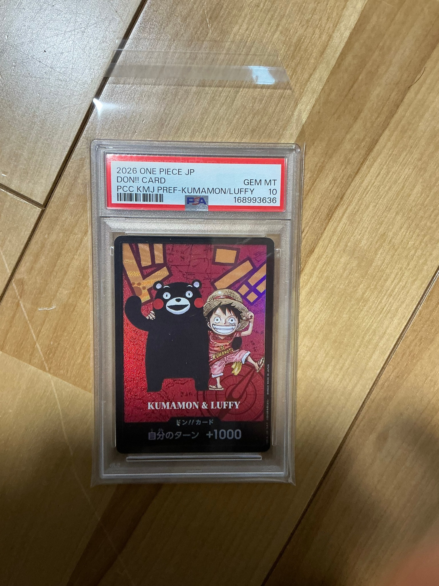 KUMAMON & LUFFY ルフィ ドン!!カード CGC10 熊本SP PSA10】ドン