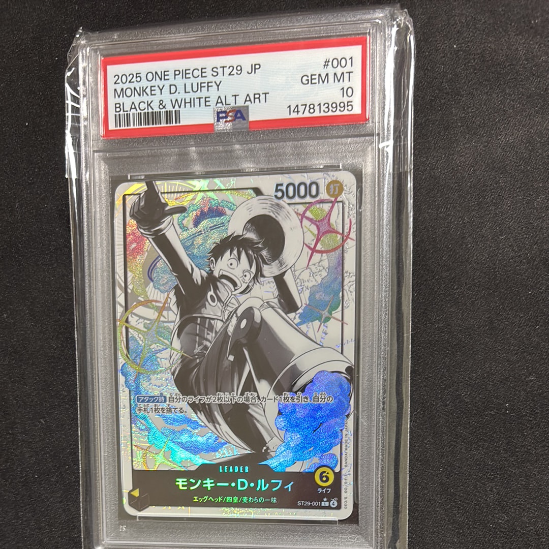 モンキー・D・ルフィ L-P [ST29-001](スタートデッキ「エッグヘッド