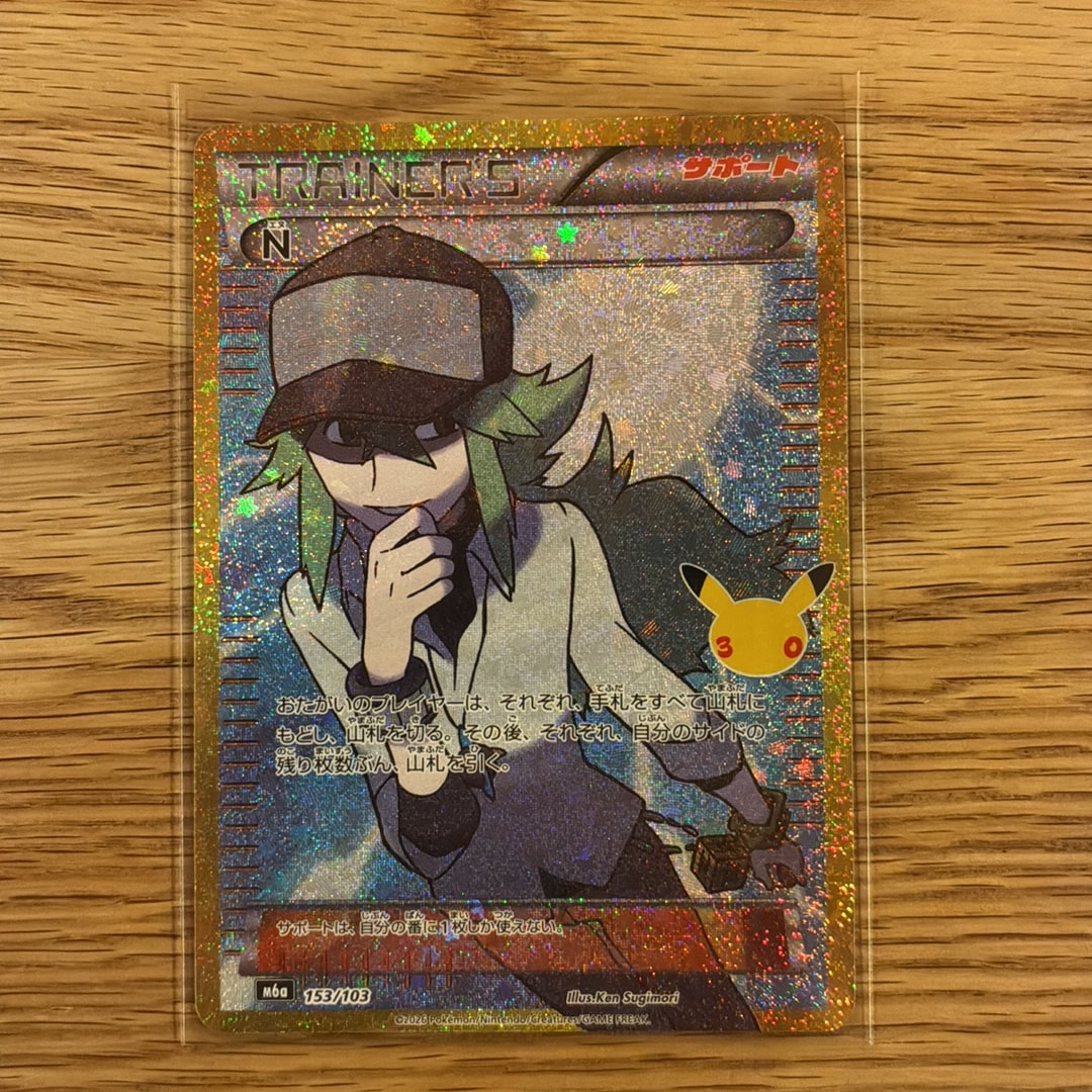 N [M6a 153/103](拡張パック「30th CELEBRATION」)