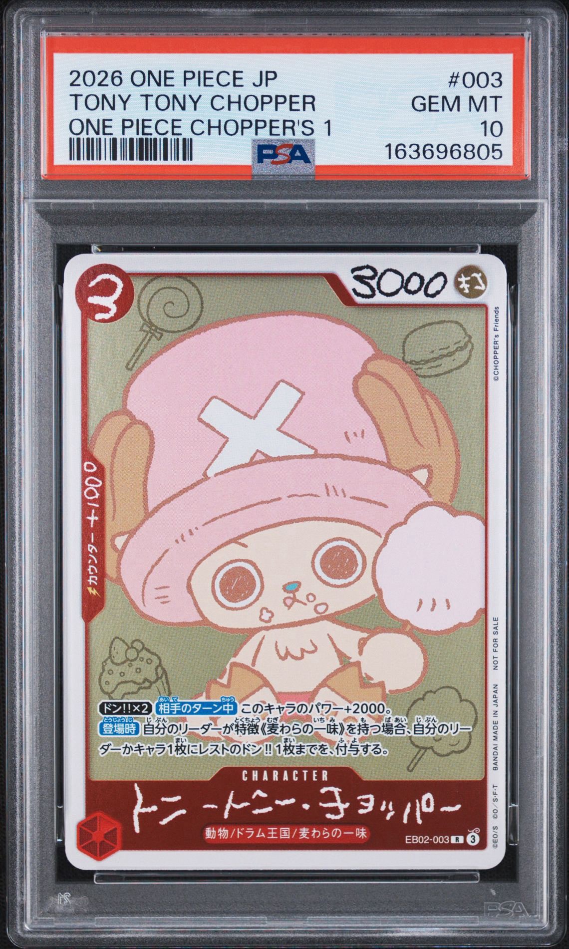 PSA10】トニートニー・チョッパー R [EB02-003](プロモーションカード