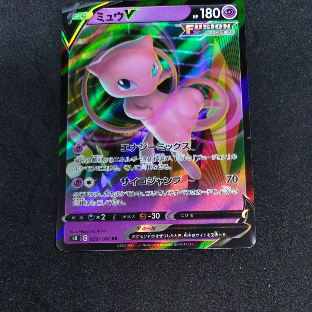 PSA10】チェレン P [SV-P 279](プロモカードパック「ビクティニBWR争奪