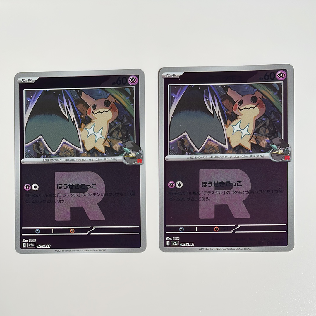 モノマネむすめ: プロモ[L-P 024/L-P](プロモーションカード「L-P」)の