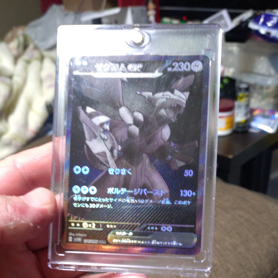 ミュウex UR[SV2a 208/165](強化拡張パック「ポケモンカード151」)の