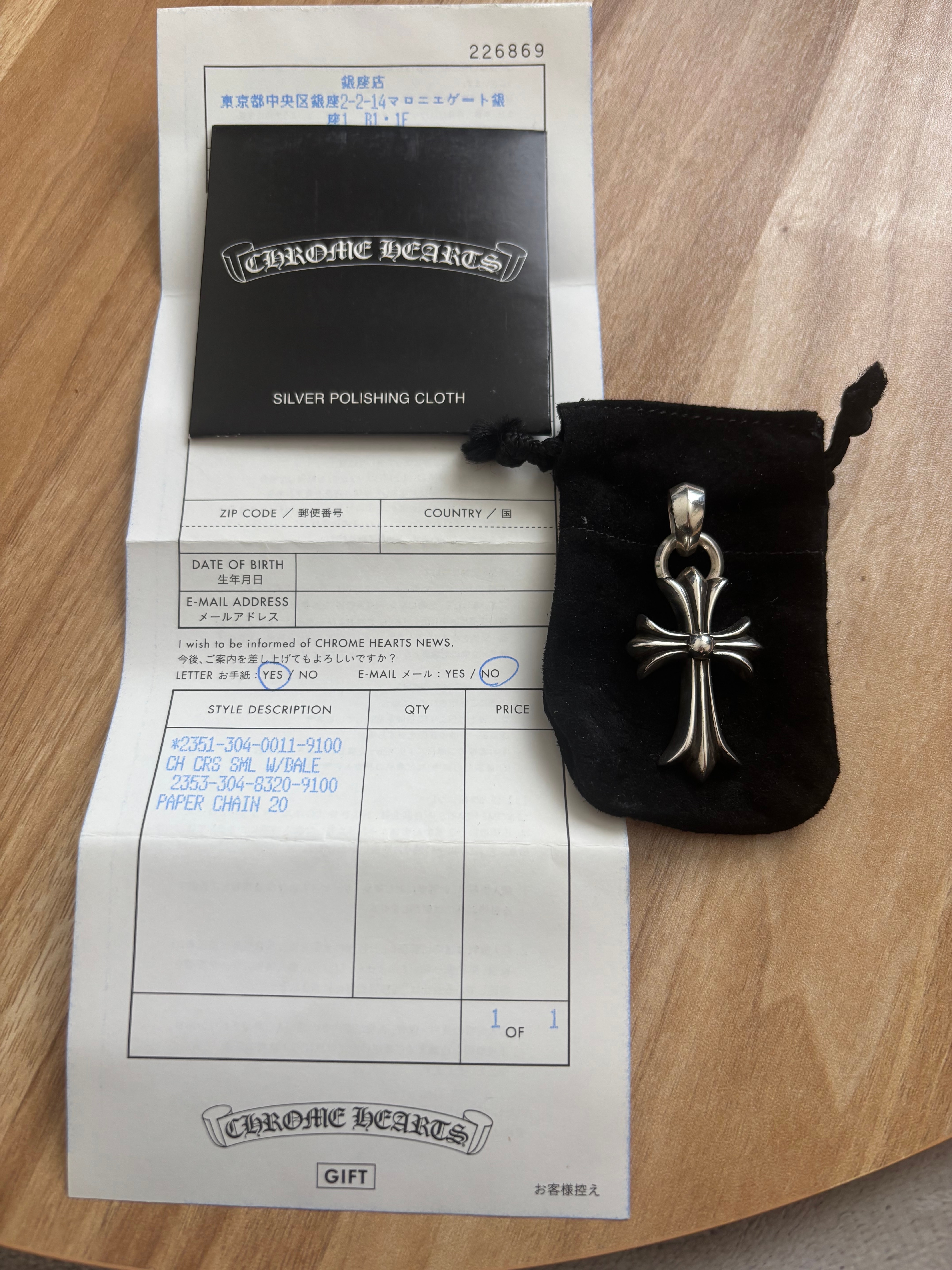 Chrome Hearts CH Cross Pendant Small / Plain Bail "Silver"