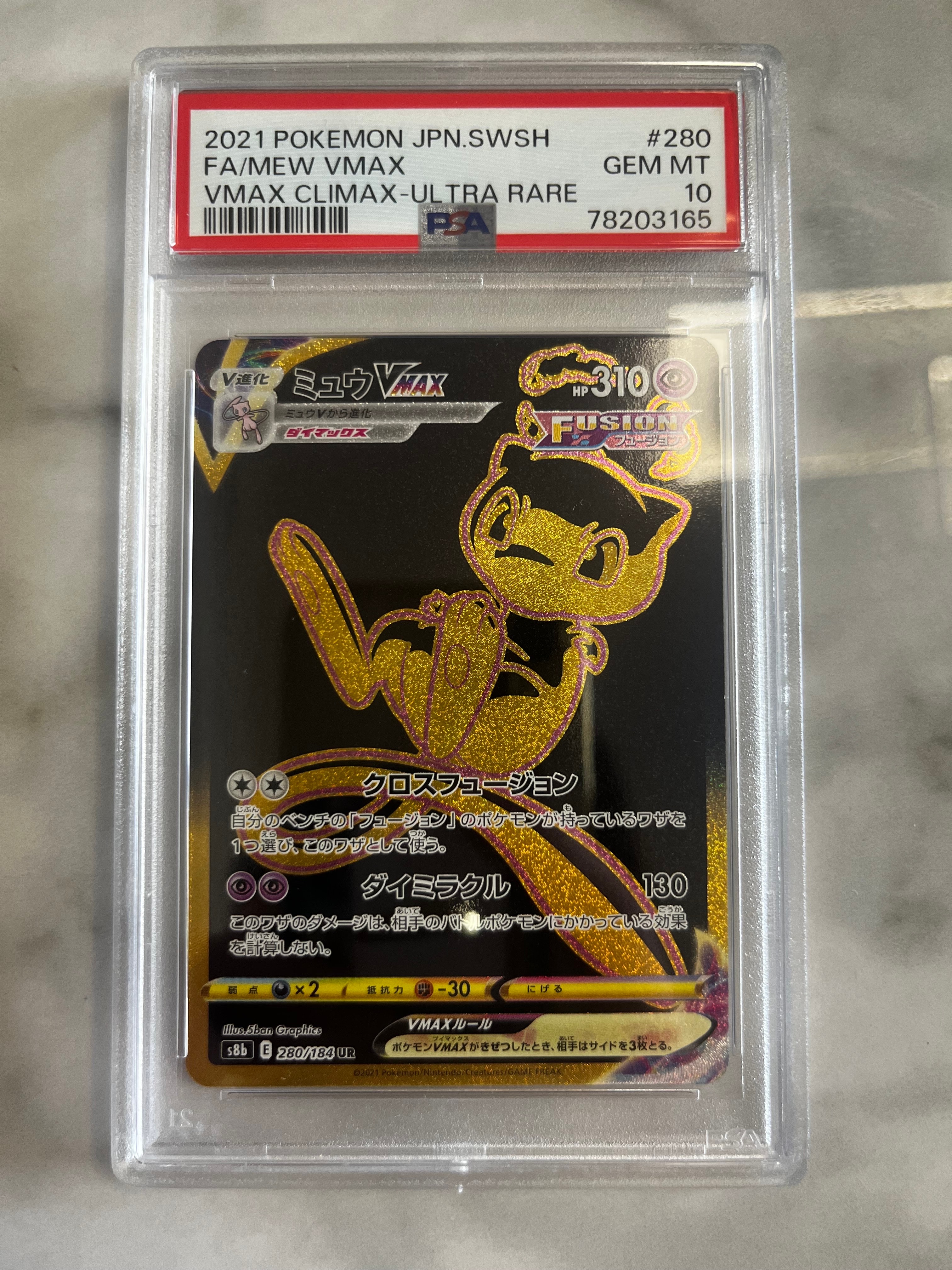 ピカチュウV [SI 415/414](スタートデッキ100)の新品/中古フリマ(通販
