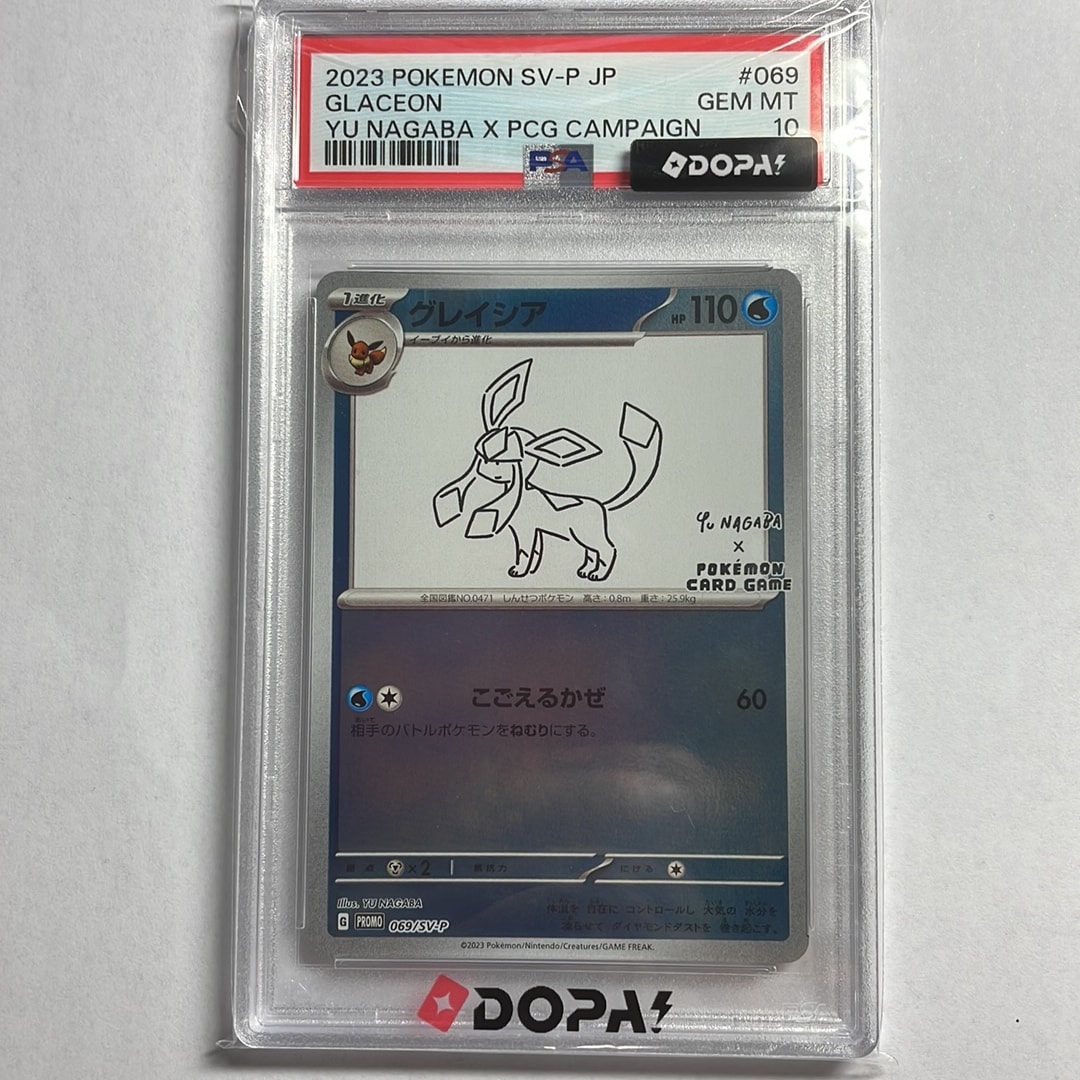 グレイシア: プロモ [SV-P 069](「YU NAGABA×ポケモンカードゲーム」プロモーションカード「SV-P」)