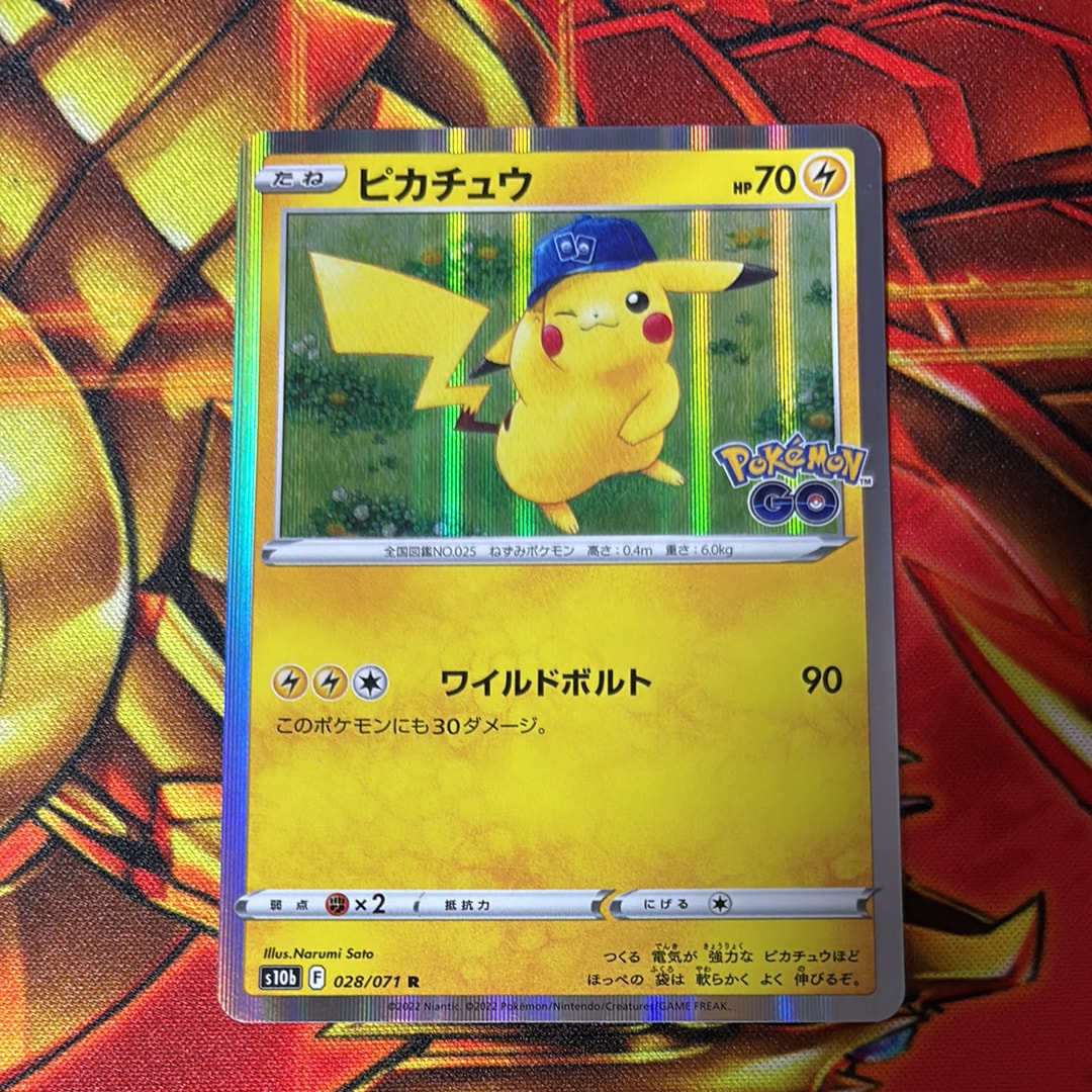 ピカチュウ R[s10b 028/071](強化拡張パック「Pokemon GO」)