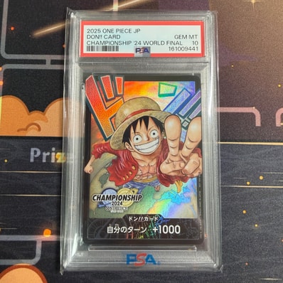 ドン!!カード : モンキー・D・ルフィ (プロモーションカード「チャンピオンシップ2024 ワールドファイナル 参加記念品」)