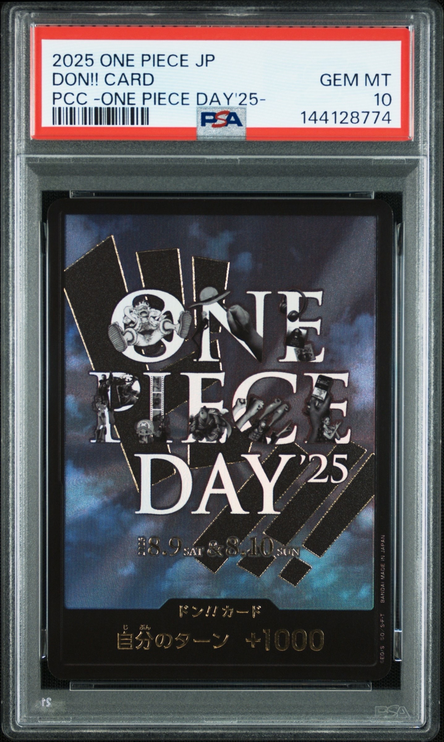 ドン!!カード : ONE PIECE DAY'25 (プレミアムカードコレクション「ワンピースデイ'25」)