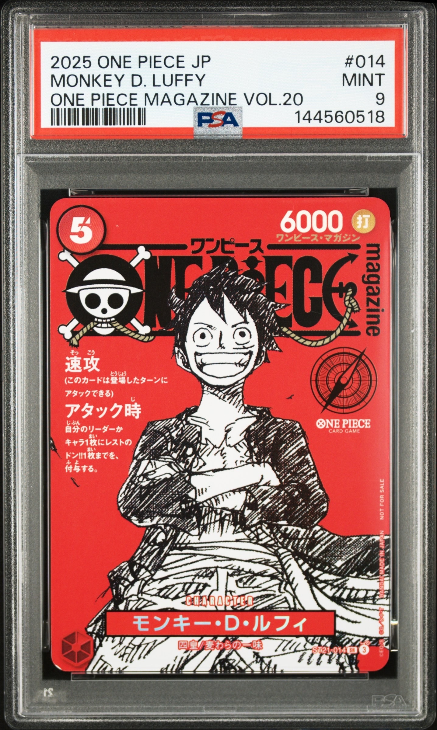 PSA9】モンキー・D・ルフィ SR [ST21-014](プロモーションカード