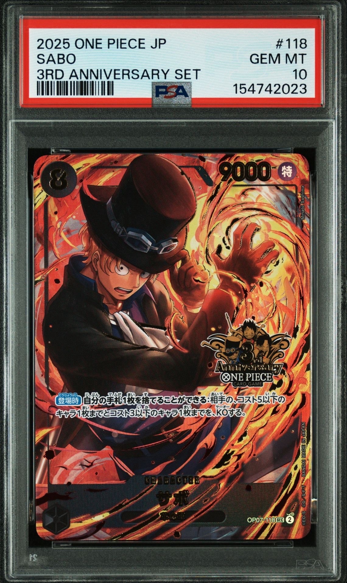 PSA10】サカズキ SR-P [OP02-099]【英語版】(プロモーションカード