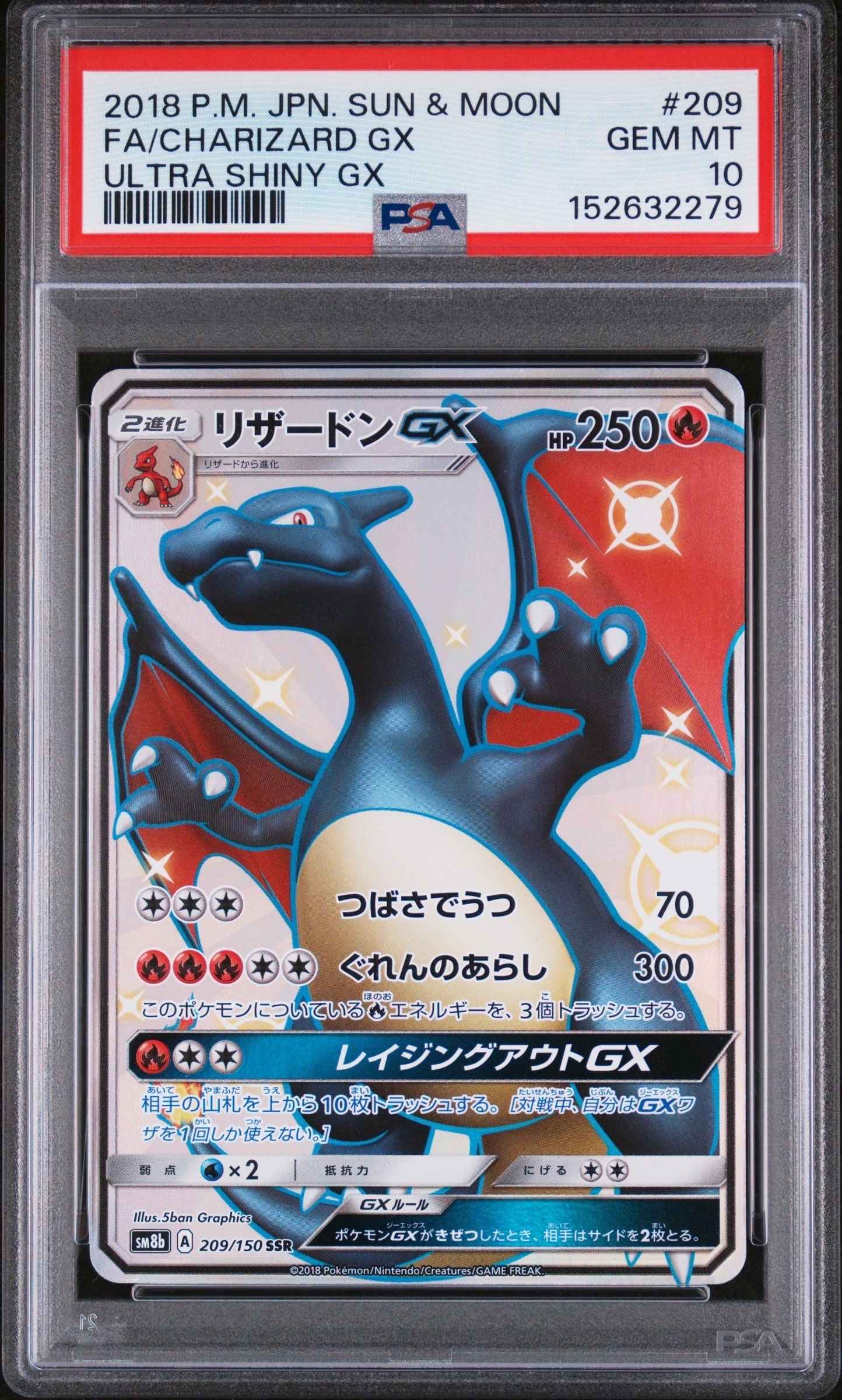 ゲンシグラードンEX UR :1ED [XY7 094/081](拡張パック「バンデット