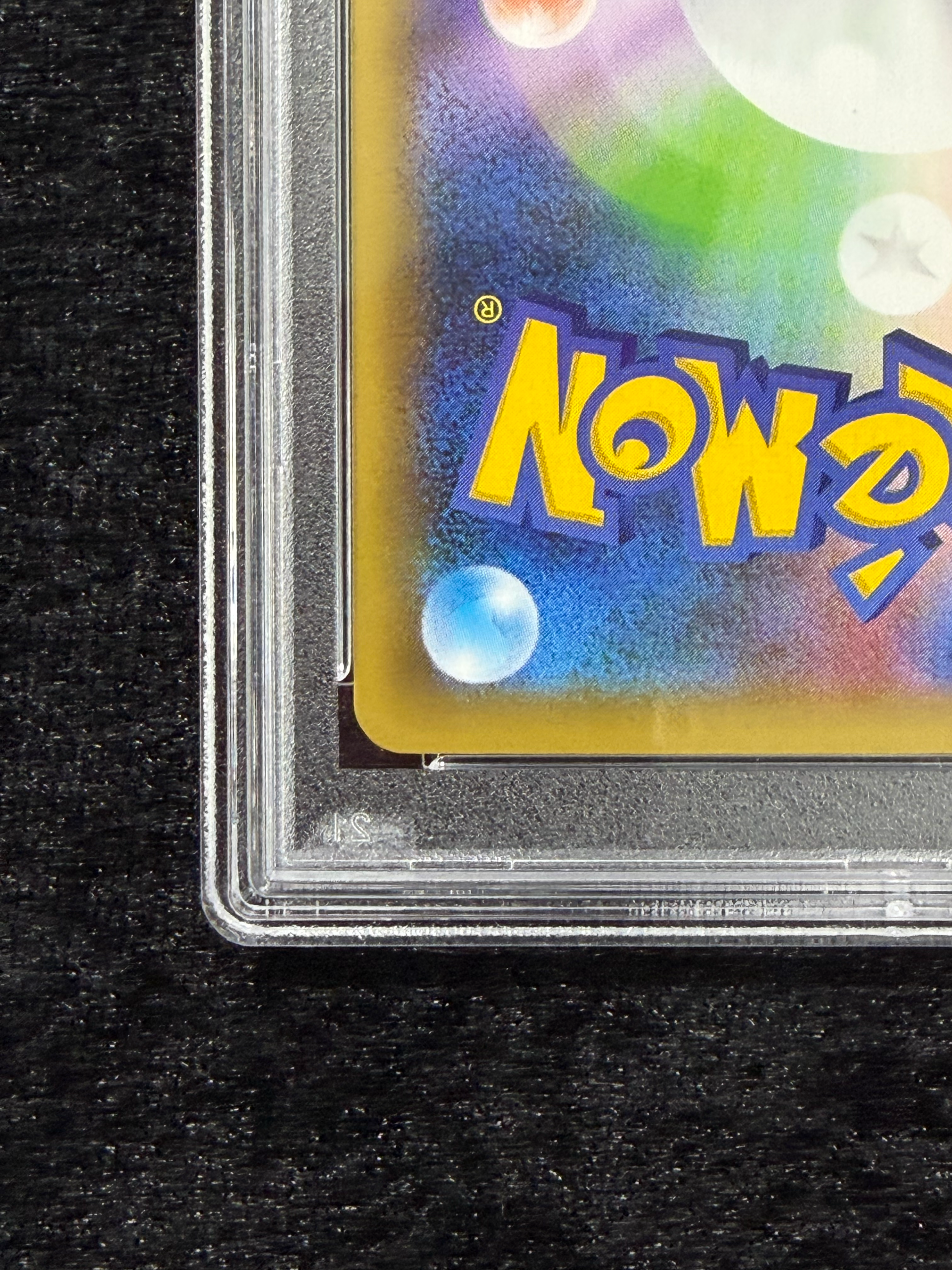 PSA10】リザードン: プロモ[S8a-P 001/025](プロモカードパック 25th