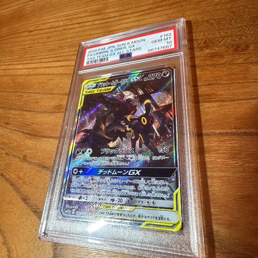 PSA10】アブソル ☆[LL 027/040](強化パック「ロストリンク」) 1枚の