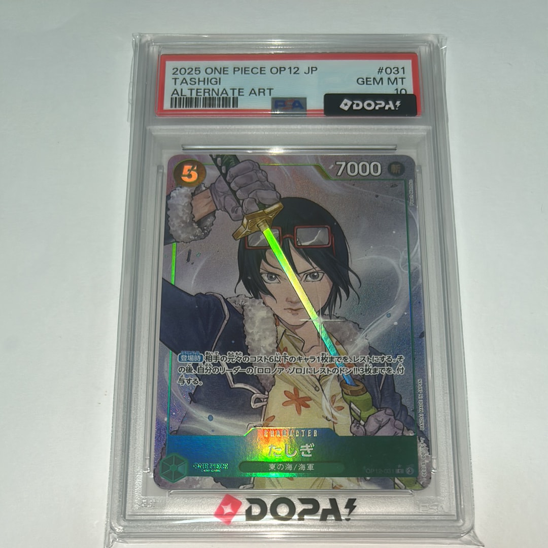 PSA10】たしぎ R :ベスト8記念品 [OP12-031](プロモーションカード