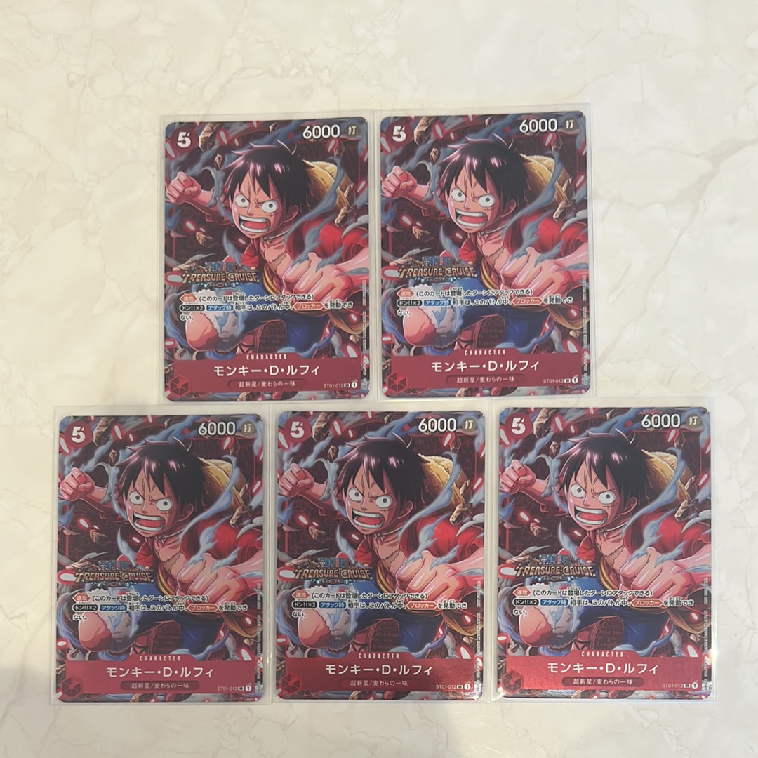 モンキー・D・ルフィ SR [ST01-012] (スタンダードバトル 優勝記念品)