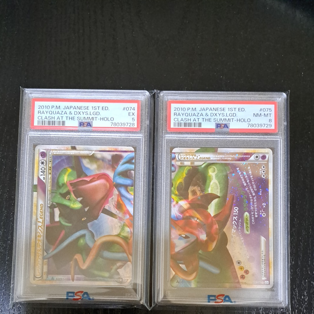 PSA10】レックウザ&デオキシスLEGEND ☆: 1ED[L3 074-075/080](拡張