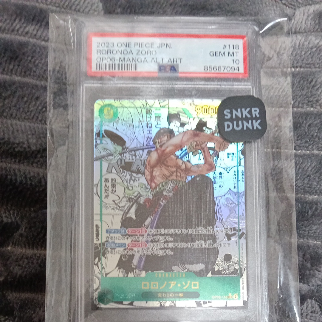 ロロノア・ゾロ SEC-SP (コミパラ) [OP06-118](ブースターパック「双璧の覇者」)