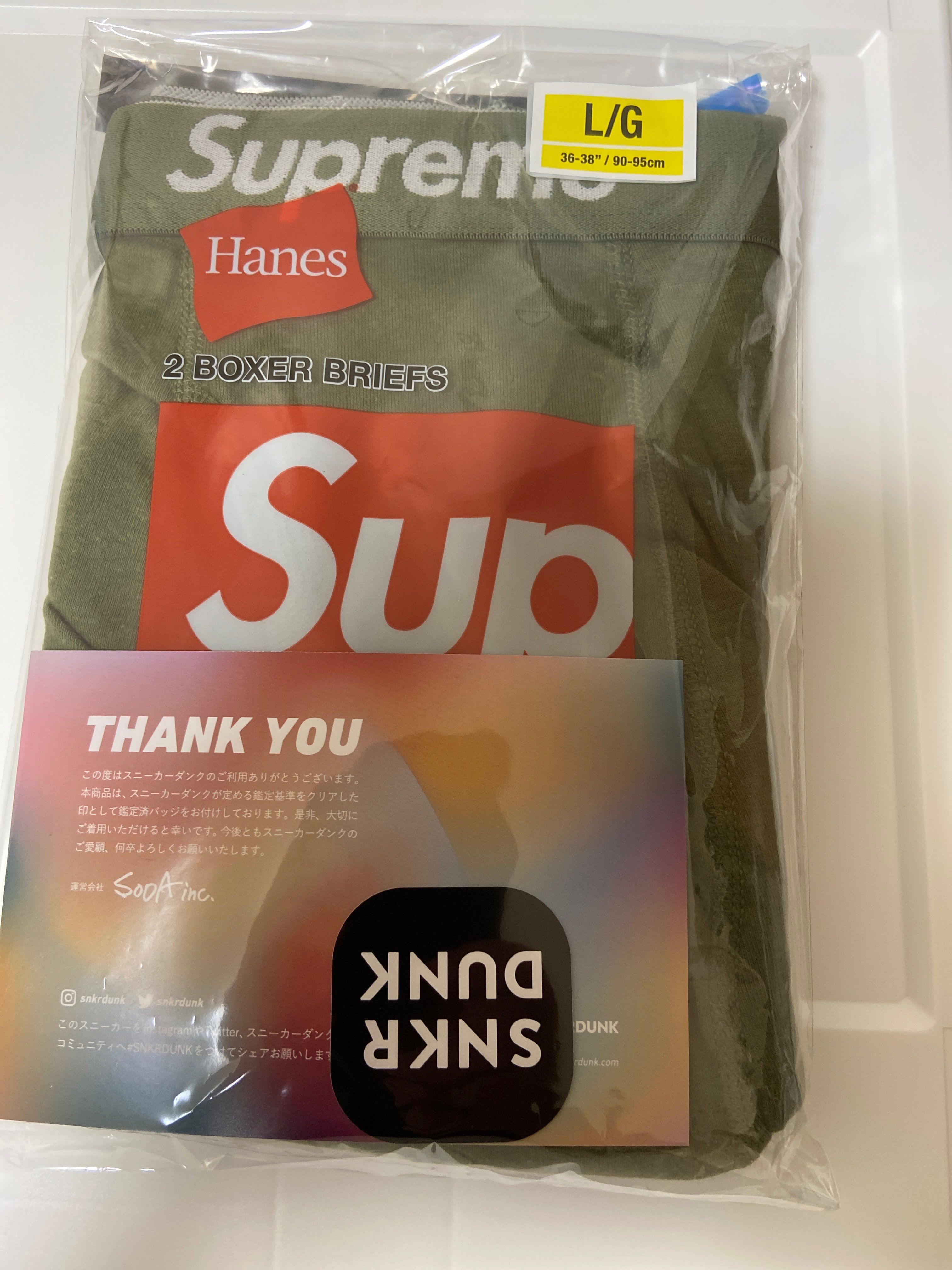Supreme x Hanes Boxer Briefs (2 Pack) "Olive"
