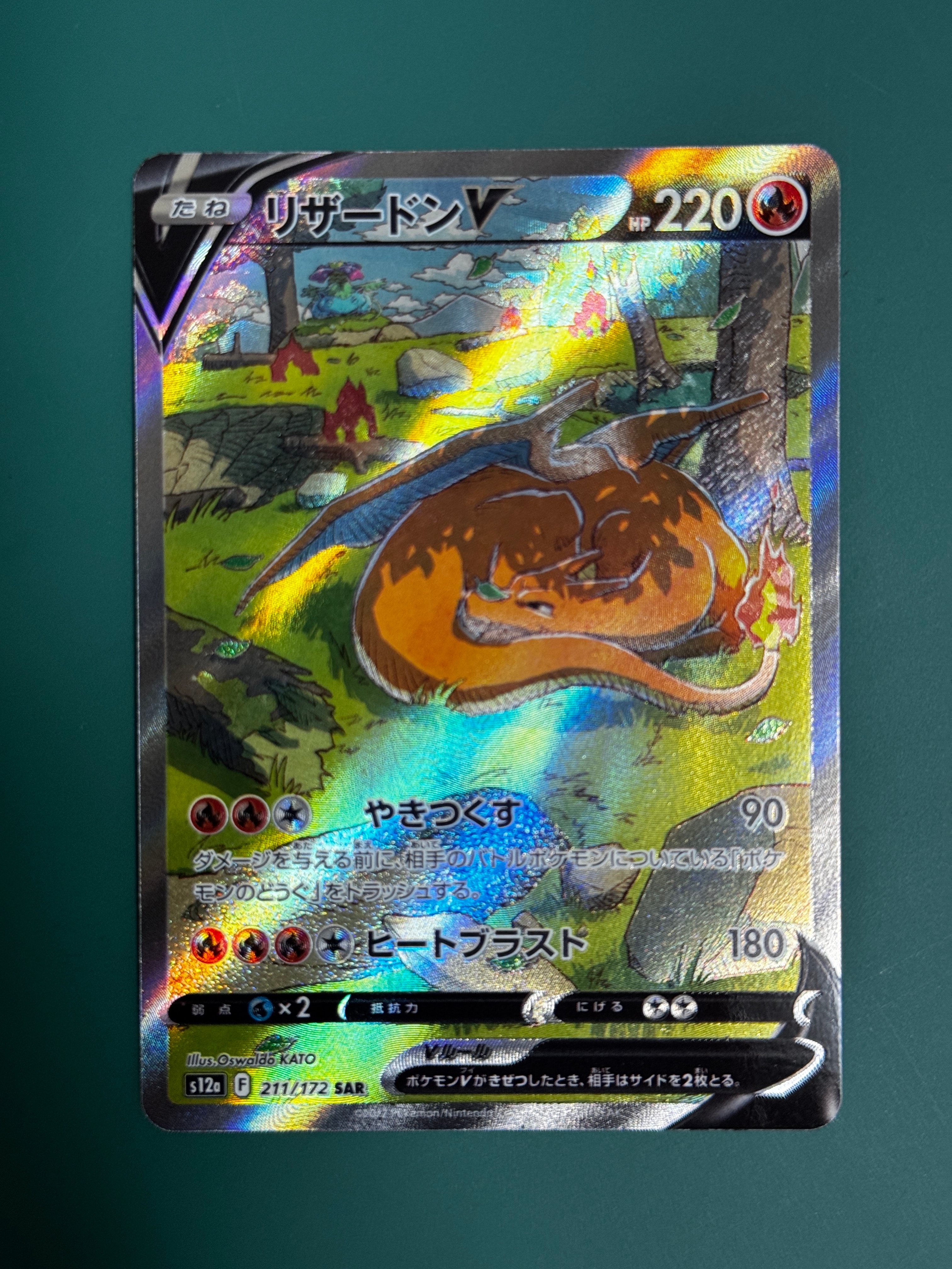 PSA10】ピカチュウ C [SM3N 013/051](拡張パック「光を喰らう闇」) 1枚