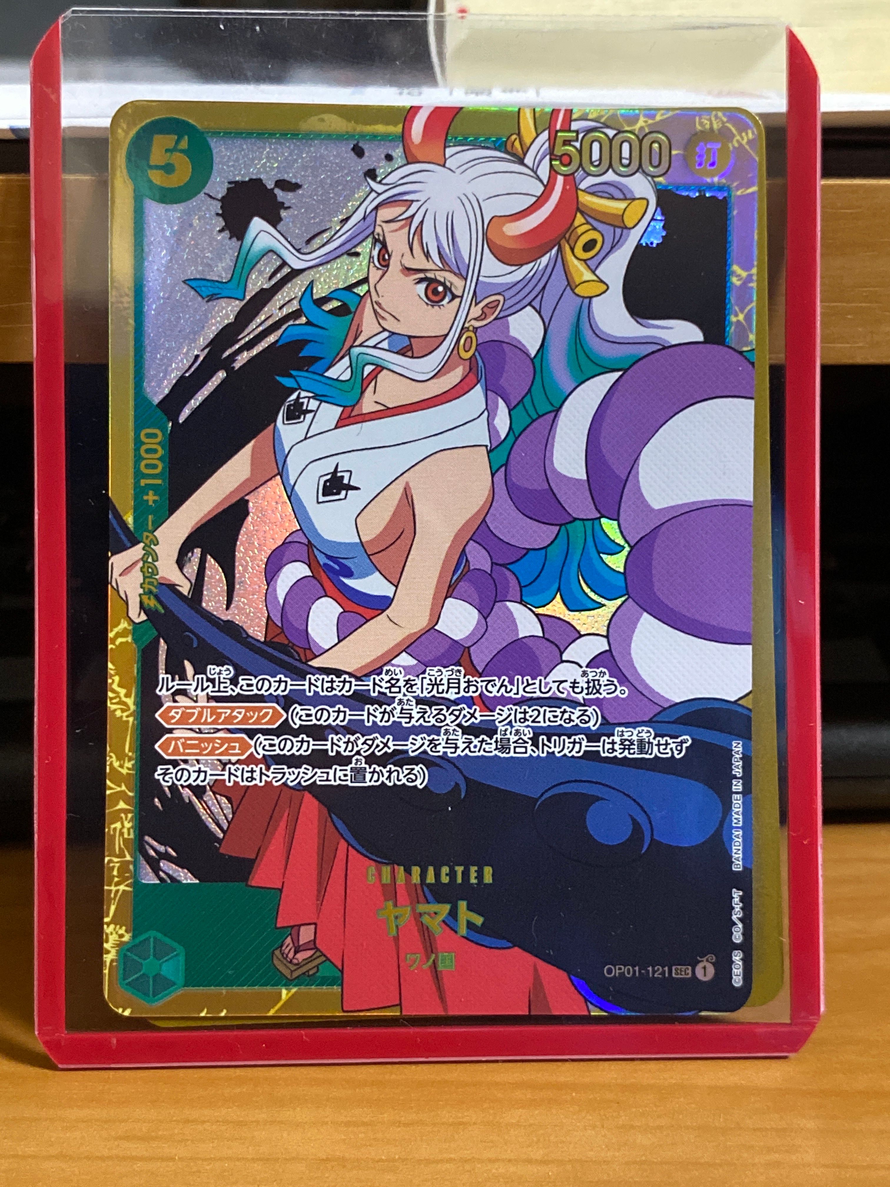 ヤマト SEC [OP01-121] (ブースターパック ロマンスドーン)