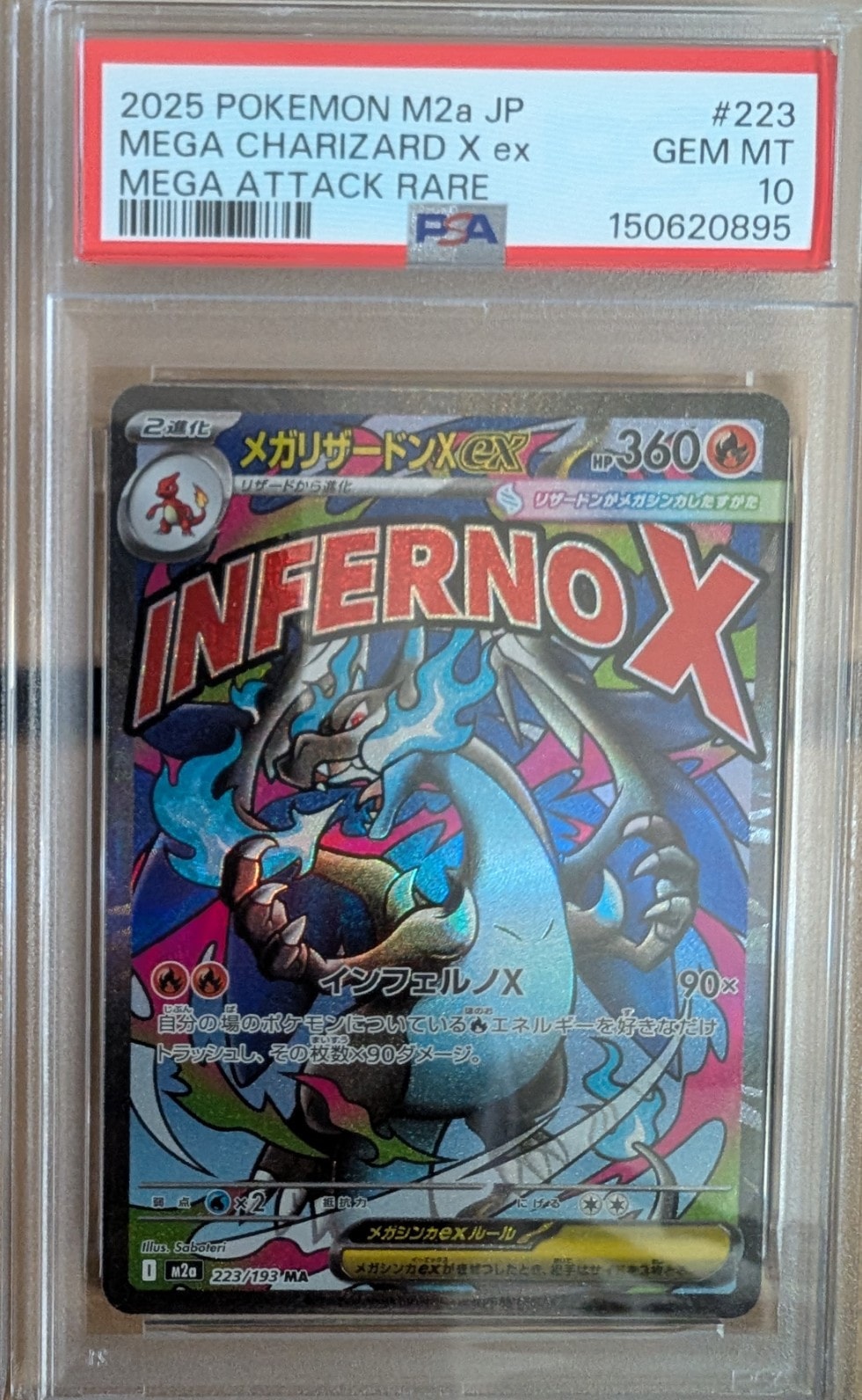 PSA10 イーブイ 306/sm-p フレンドリィショップ　プロモ Promo イーブイ P [SM-P 306](プロモーションカード「フレンドリィショップ